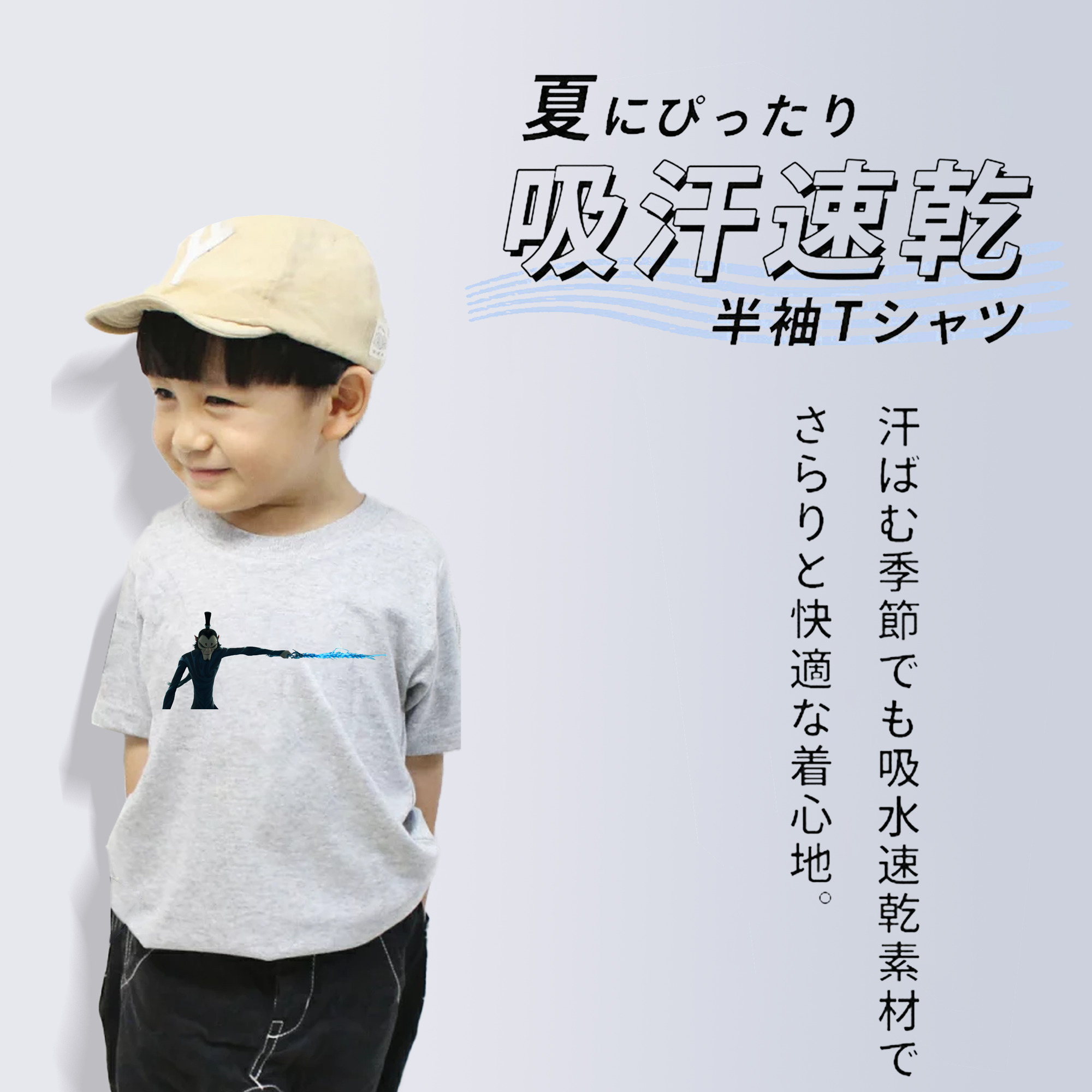 Ne Zha 2 ナタ 魔童の大暴れ 綿100％キッズTシャツ（フロントプリント）