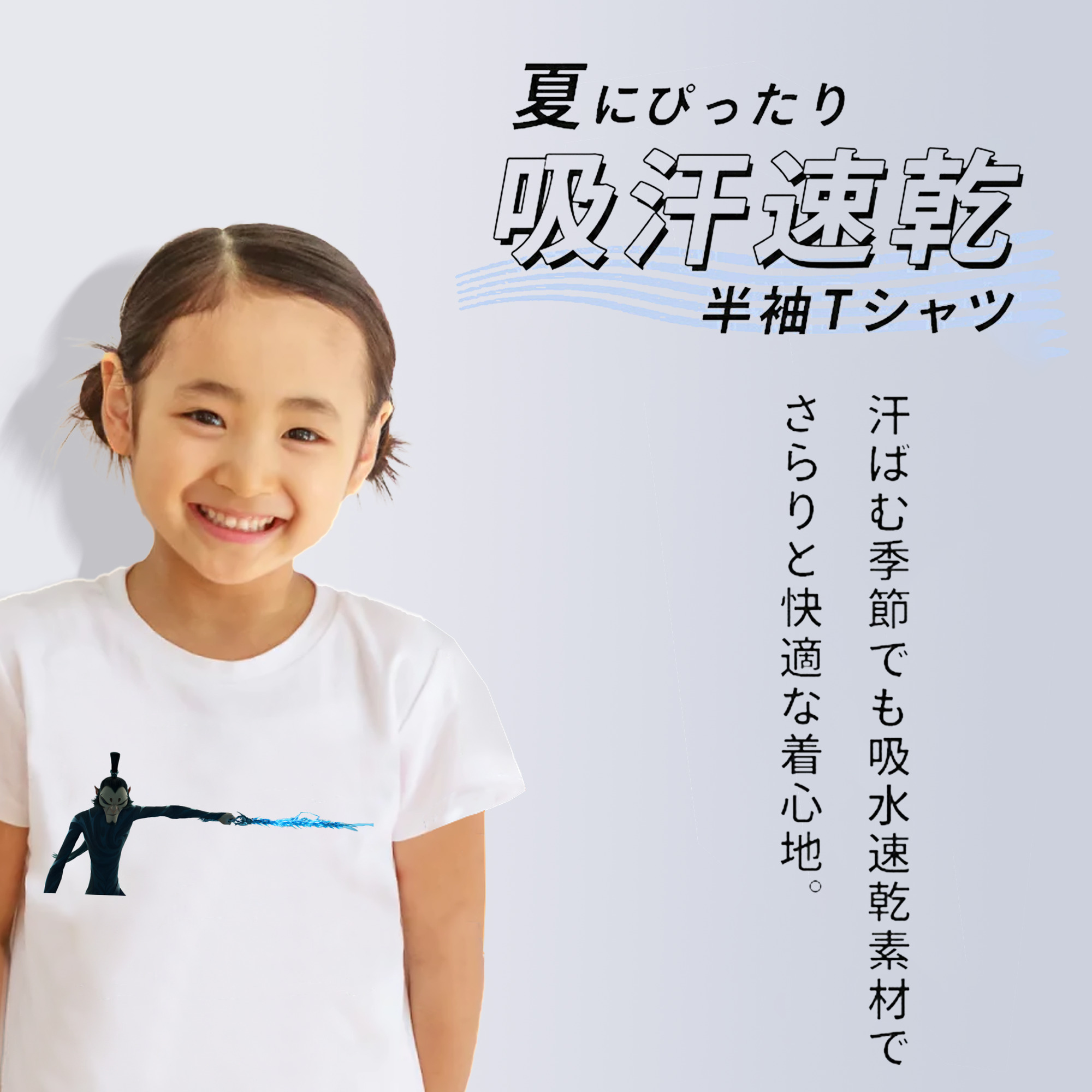 Ne Zha 2 ナタ 魔童の大暴れ 綿100％キッズTシャツ（フロントプリント）