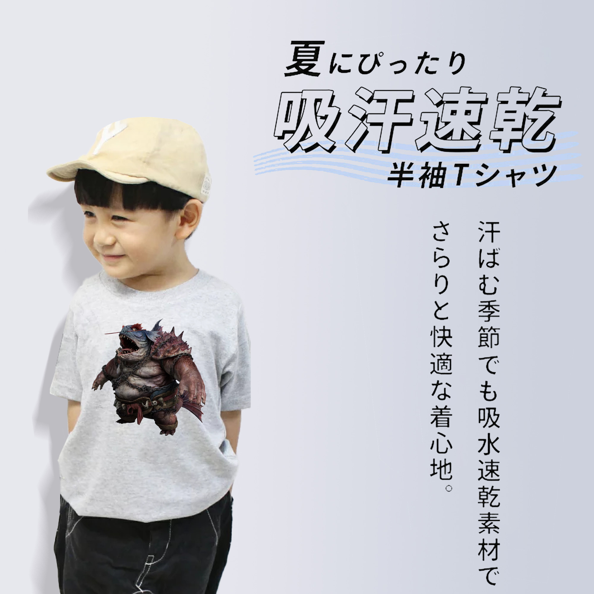 Ne Zha 2 ナタ 魔童の大暴れ 綿100％キッズTシャツ（フロントプリント）