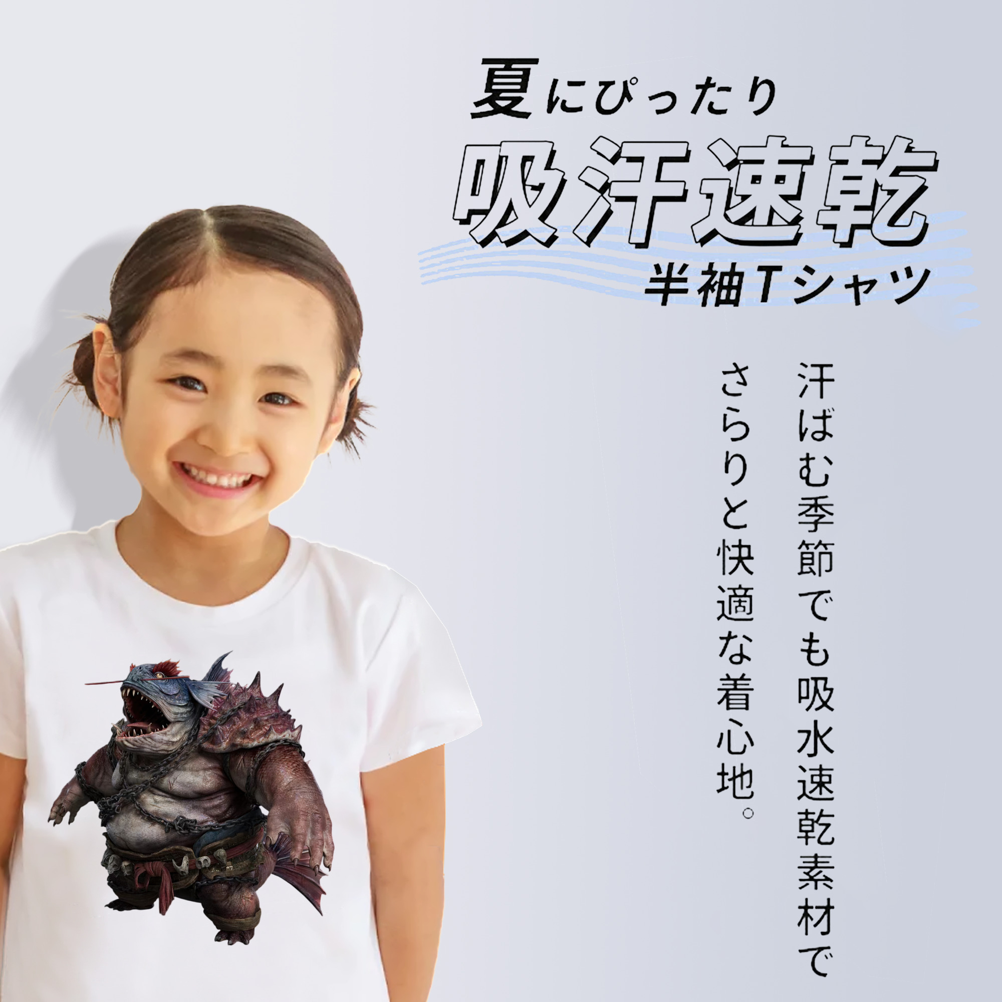 Ne Zha 2 ナタ 魔童の大暴れ 綿100％キッズTシャツ（フロントプリント）
