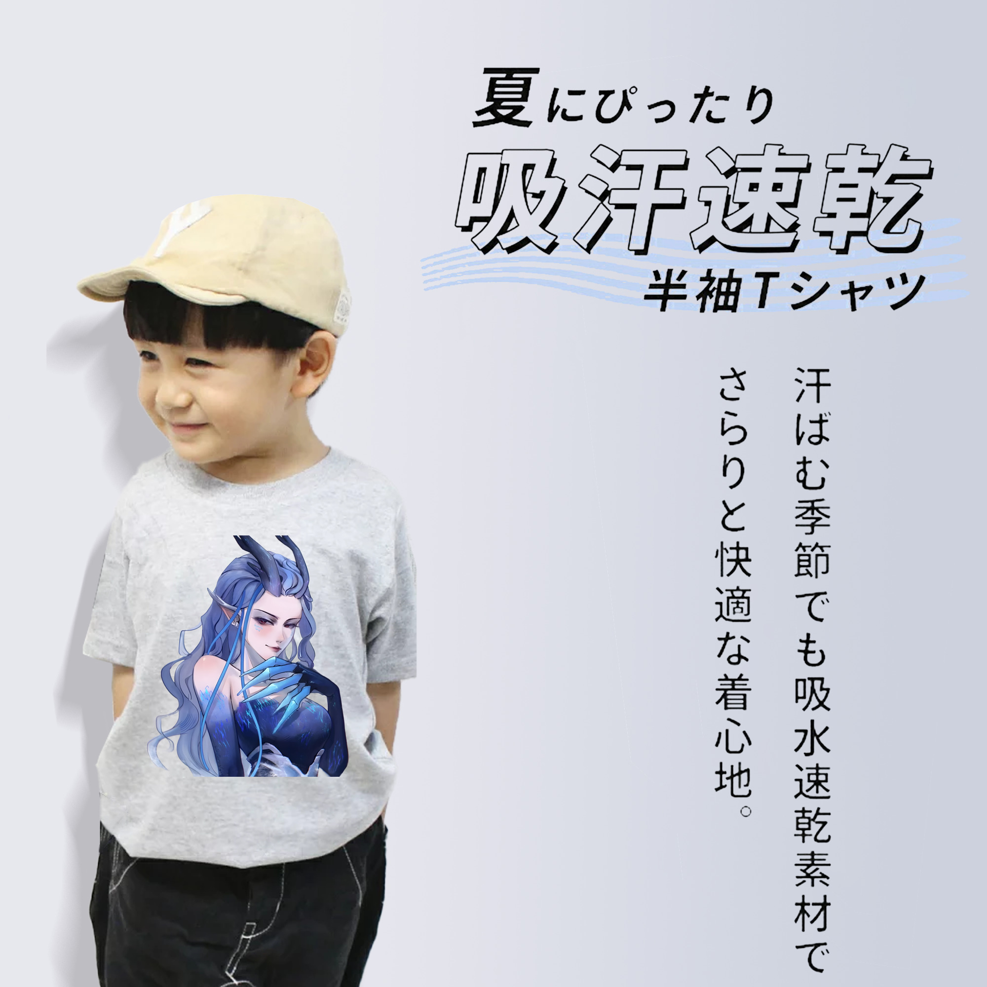 Ne Zha 2 ナタ 魔童の大暴れ 綿100％キッズTシャツ（フロントプリント）
