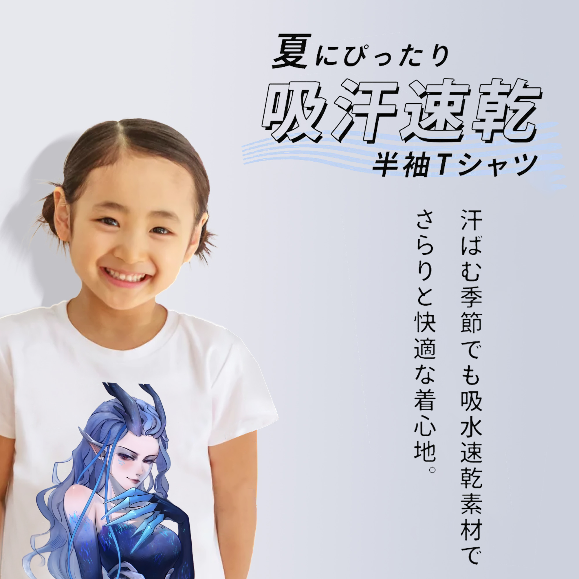 Ne Zha 2 ナタ 魔童の大暴れ 綿100％キッズTシャツ（フロントプリント）