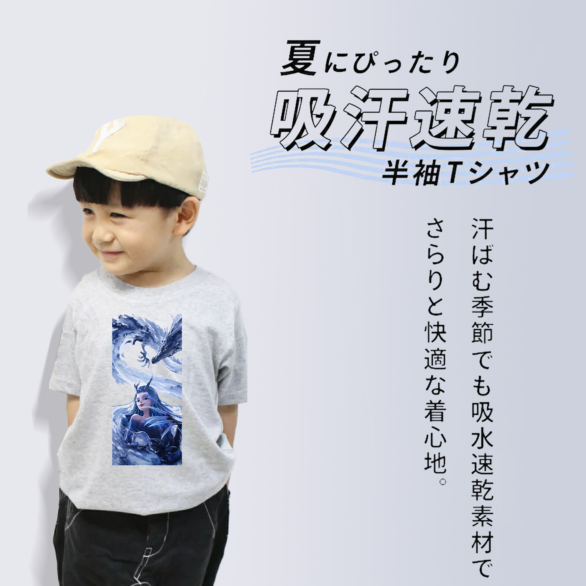 Ne Zha 2 ナタ 魔童の大暴れ 綿100％キッズTシャツ（フロントプリント）