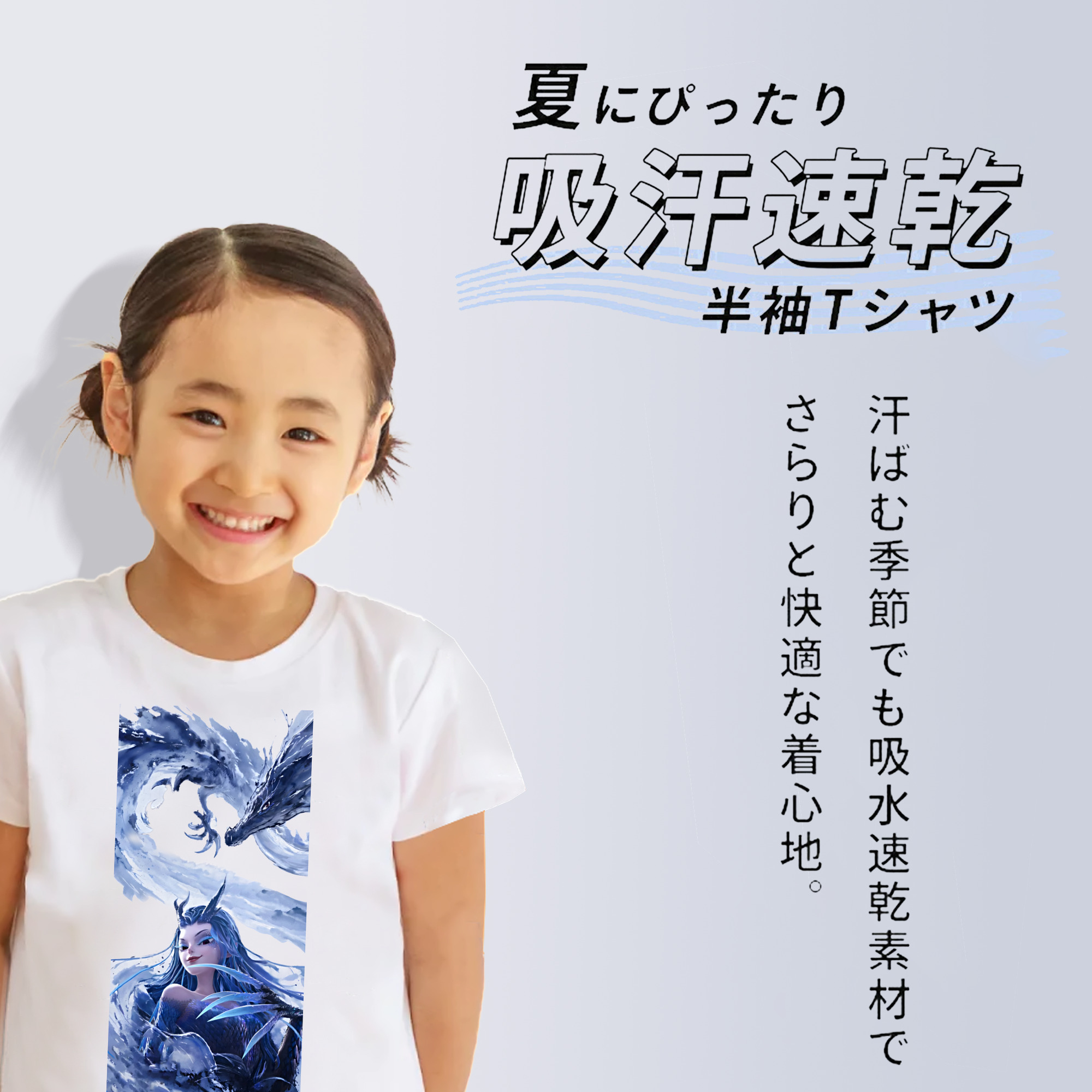 Ne Zha 2 ナタ 魔童の大暴れ 綿100％キッズTシャツ（フロントプリント）