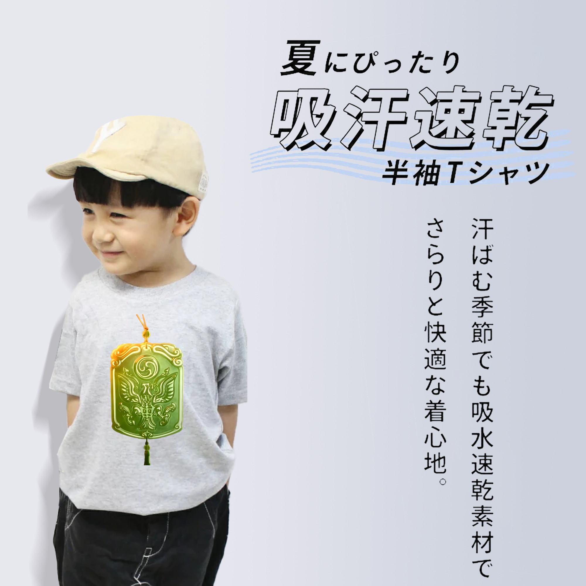 Ne Zha 2 ナタ 魔童の大暴れ 綿100％キッズTシャツ（フロントプリント）
