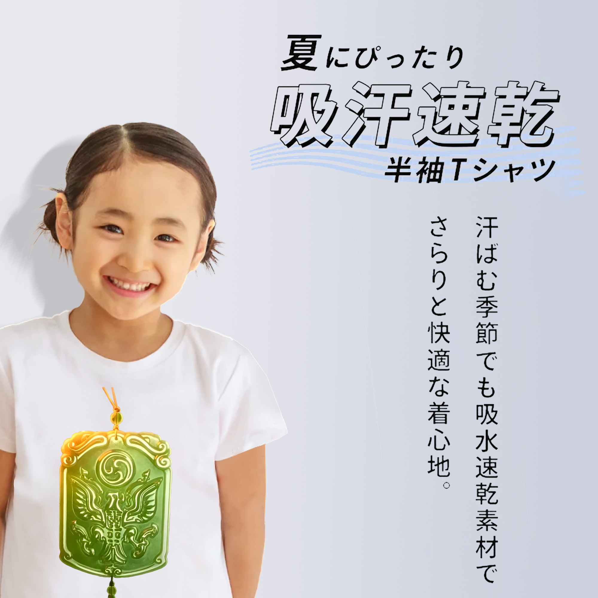 Ne Zha 2 ナタ 魔童の大暴れ 綿100％キッズTシャツ（フロントプリント）