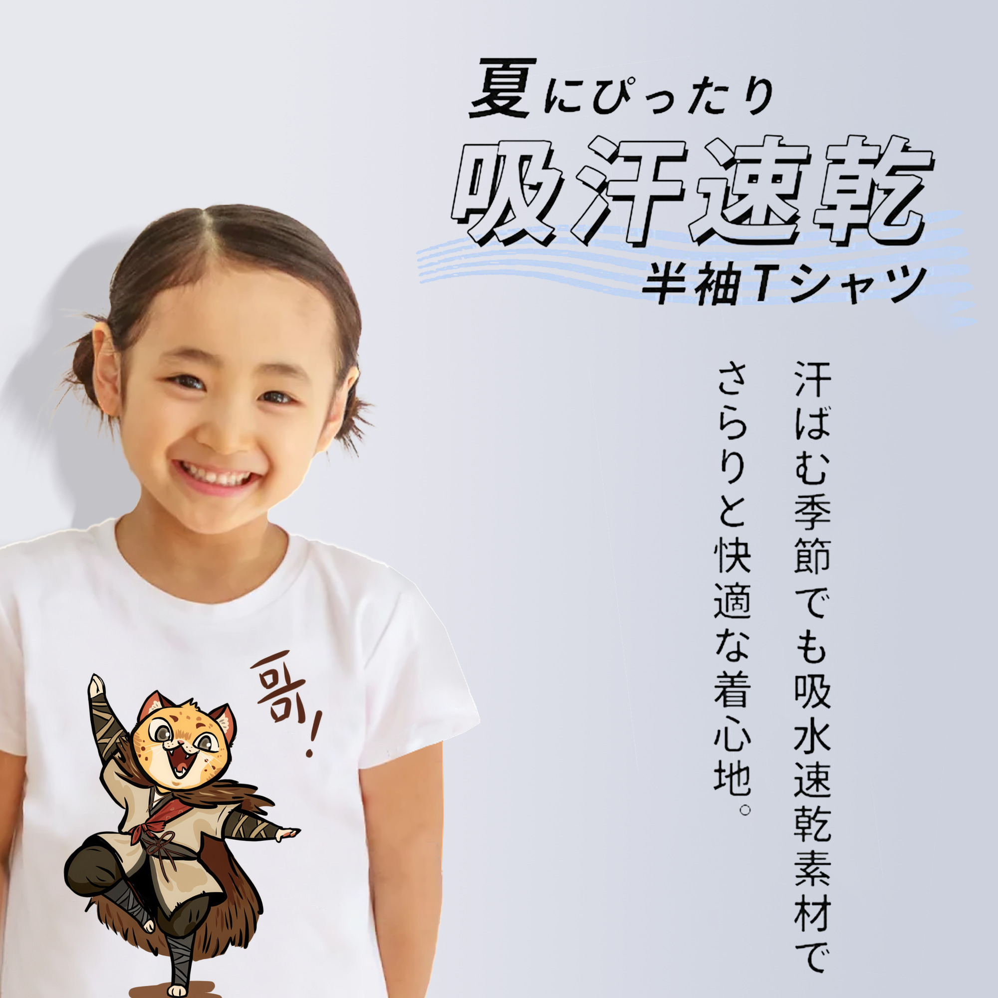 Ne Zha 2 ナタ 魔童の大暴れ 綿100％キッズTシャツ（フロントプリント）