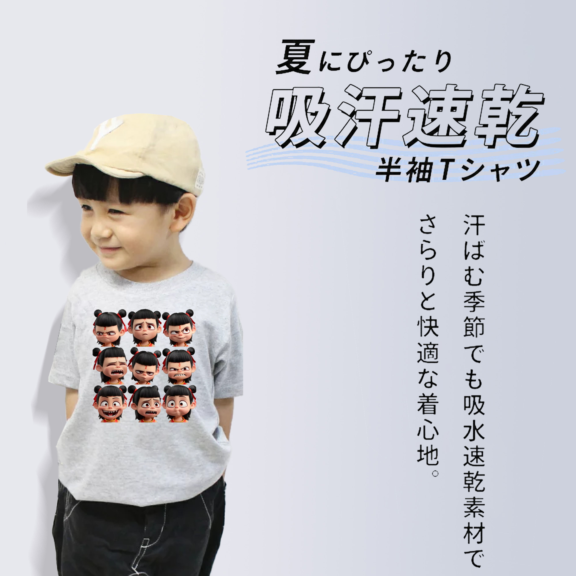 Ne Zha 2 ナタ 魔童の大暴れ 綿100％キッズTシャツ（フロントプリント）