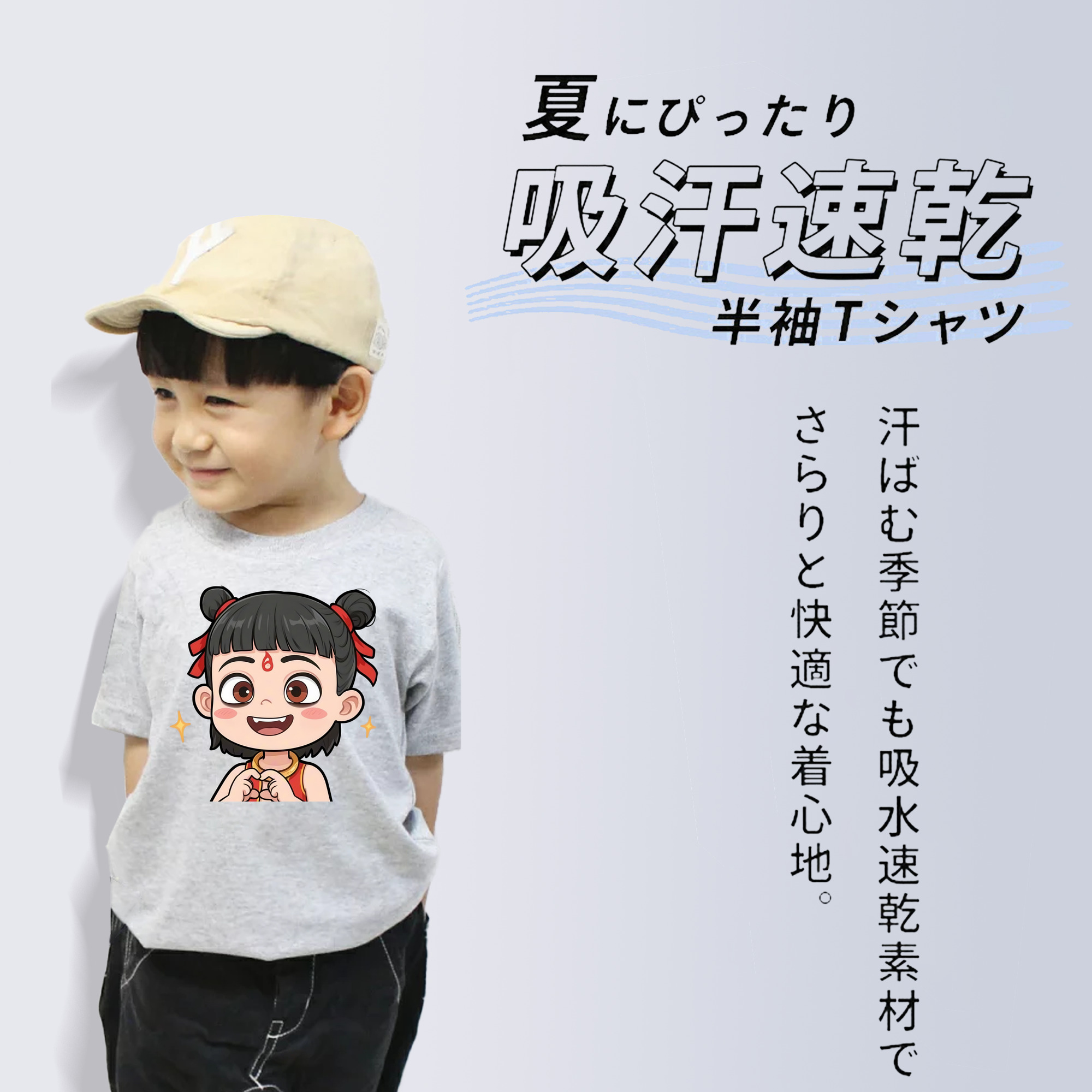Ne Zha 2 ナタ 魔童の大暴れ 綿100％キッズTシャツ（フロントプリント）