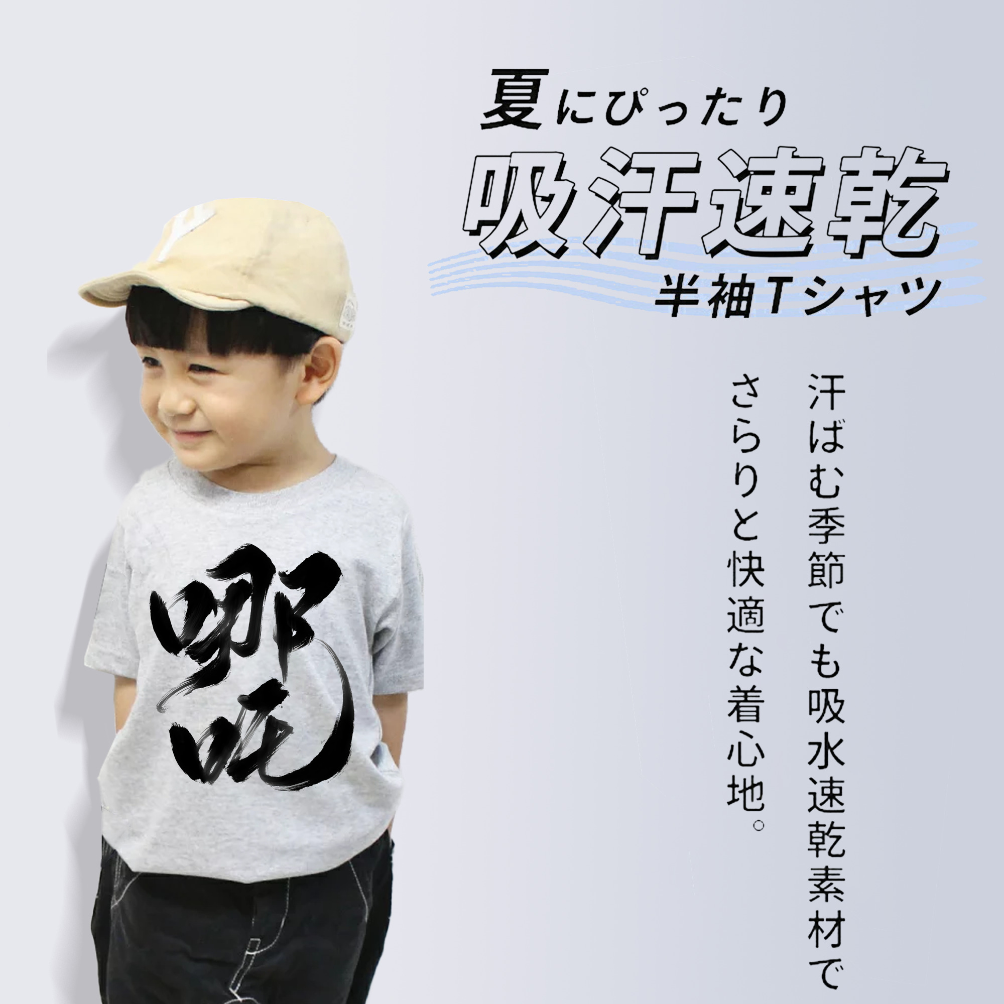 Ne Zha 2 ナタ 魔童の大暴れ 綿100％キッズTシャツ（フロントプリント）