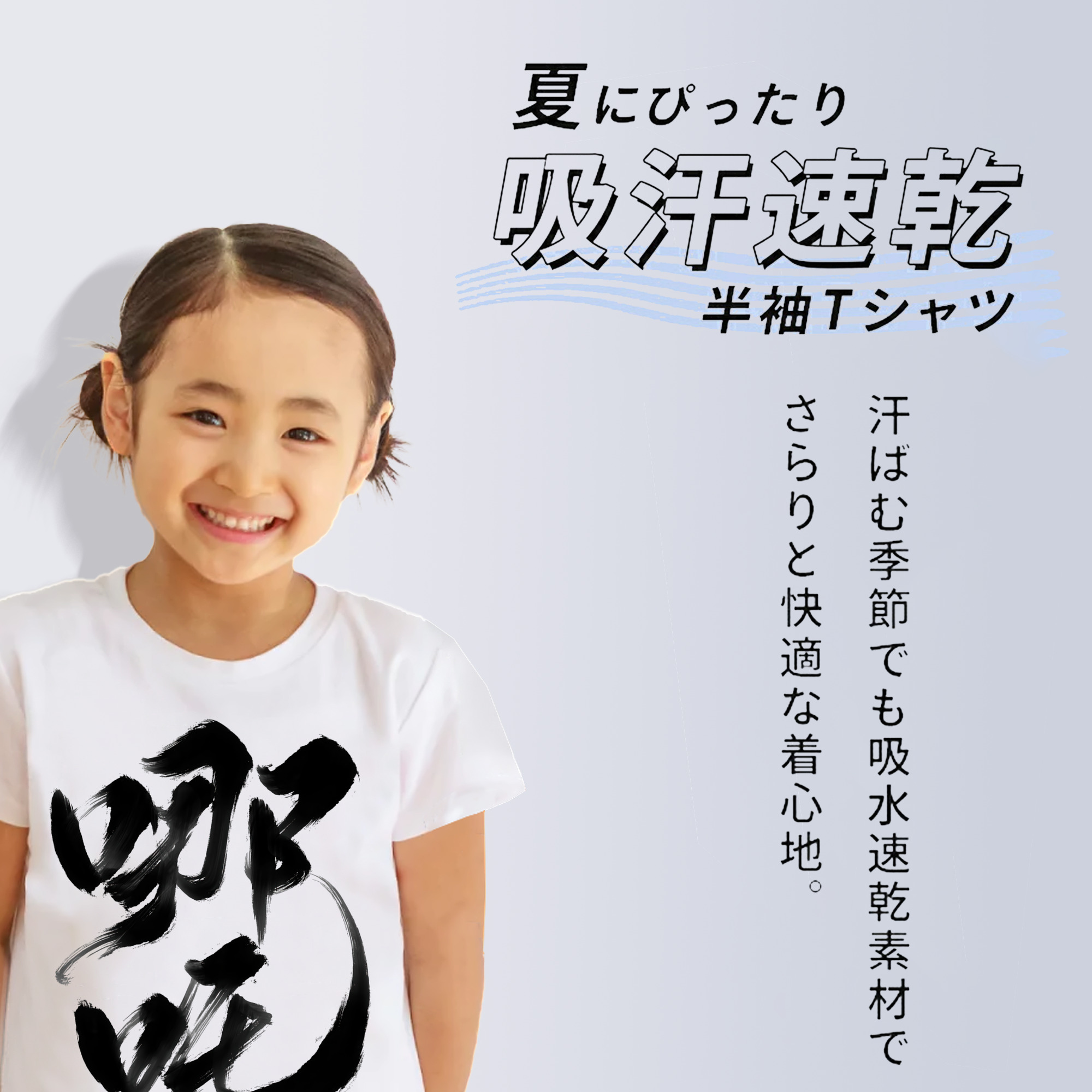 Ne Zha 2 ナタ 魔童の大暴れ 綿100％キッズTシャツ（フロントプリント）