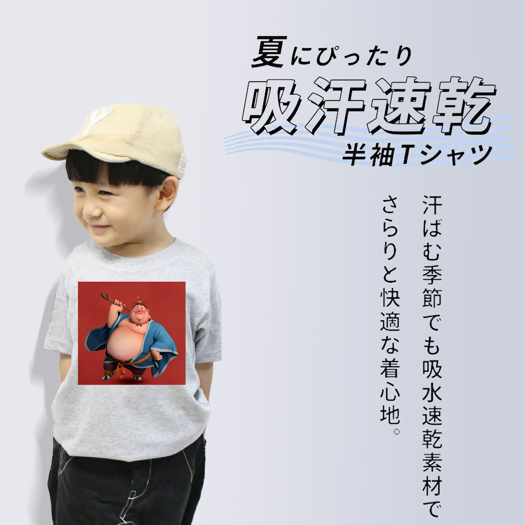 Ne Zha 2 ナタ 魔童の大暴れ 綿100％キッズTシャツ（フロントプリント）