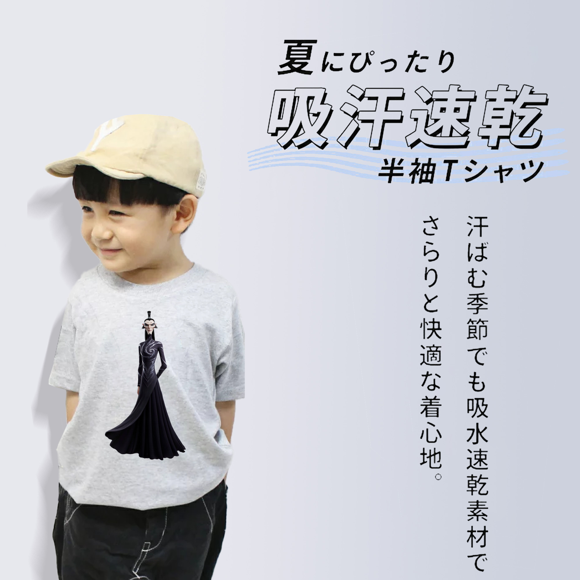 Ne Zha 2 ナタ 魔童の大暴れ 綿100％キッズTシャツ（フロントプリント）