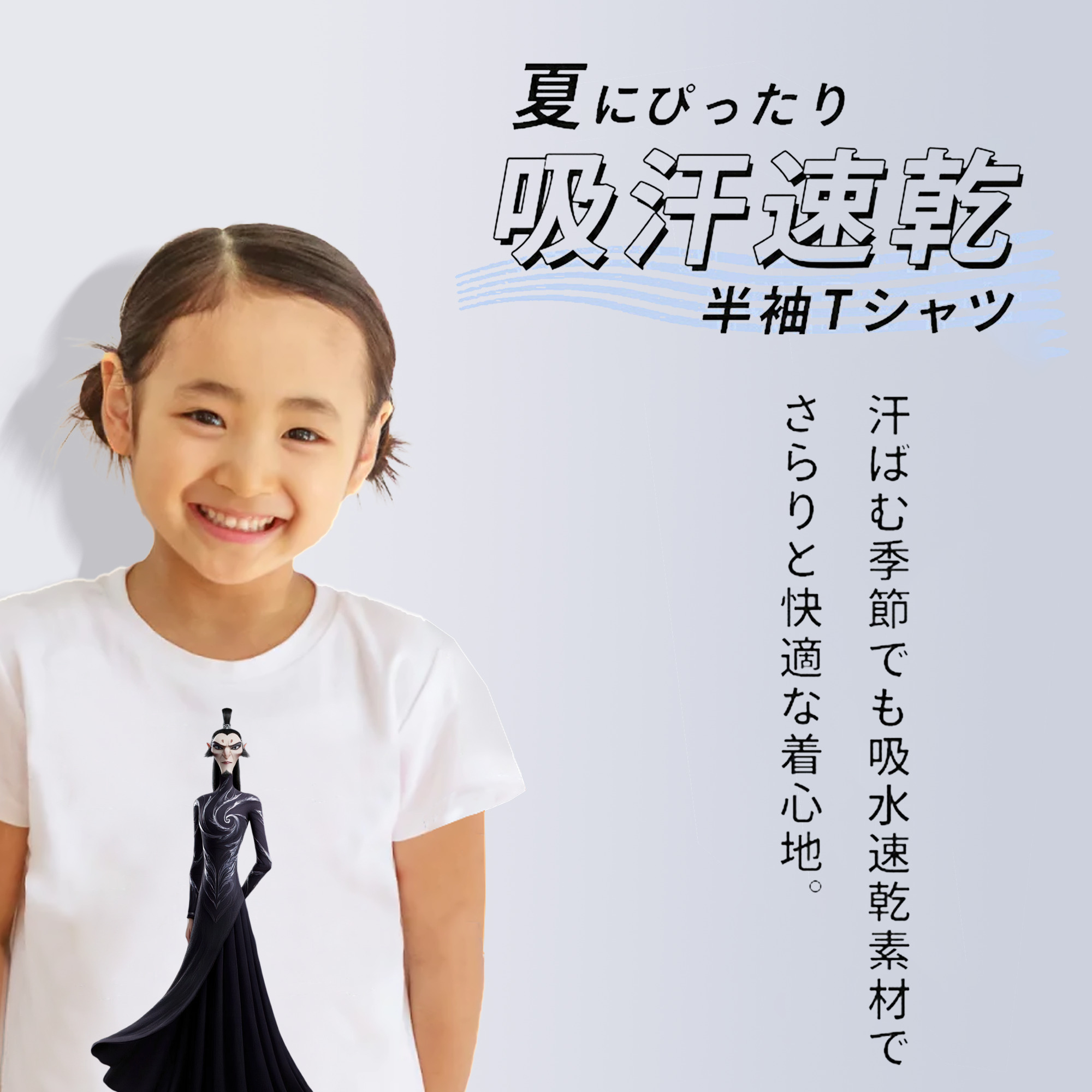 Ne Zha 2 ナタ 魔童の大暴れ 綿100％キッズTシャツ（フロントプリント）