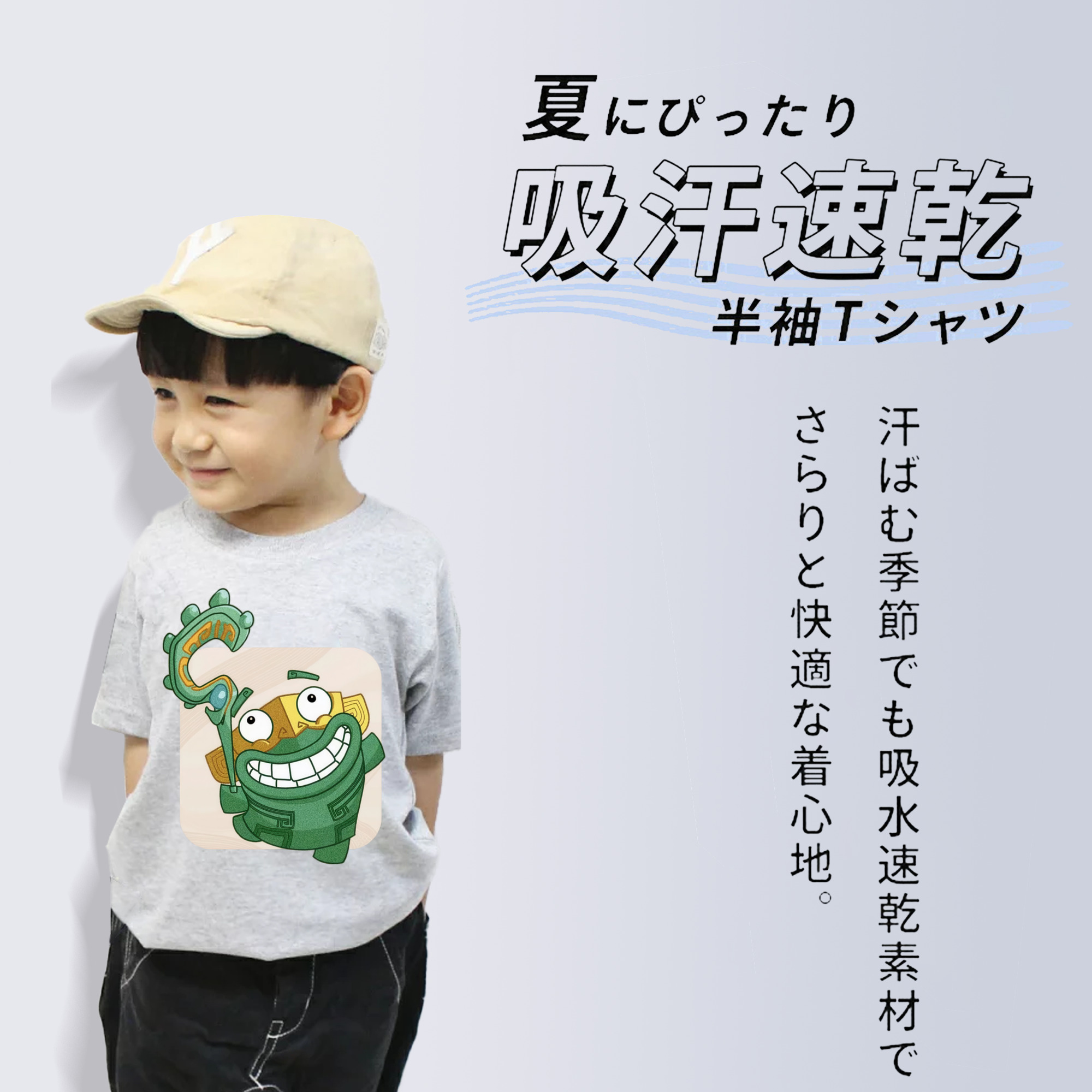 Ne Zha 2 ナタ 魔童の大暴れ 綿100％キッズTシャツ（フロントプリント）