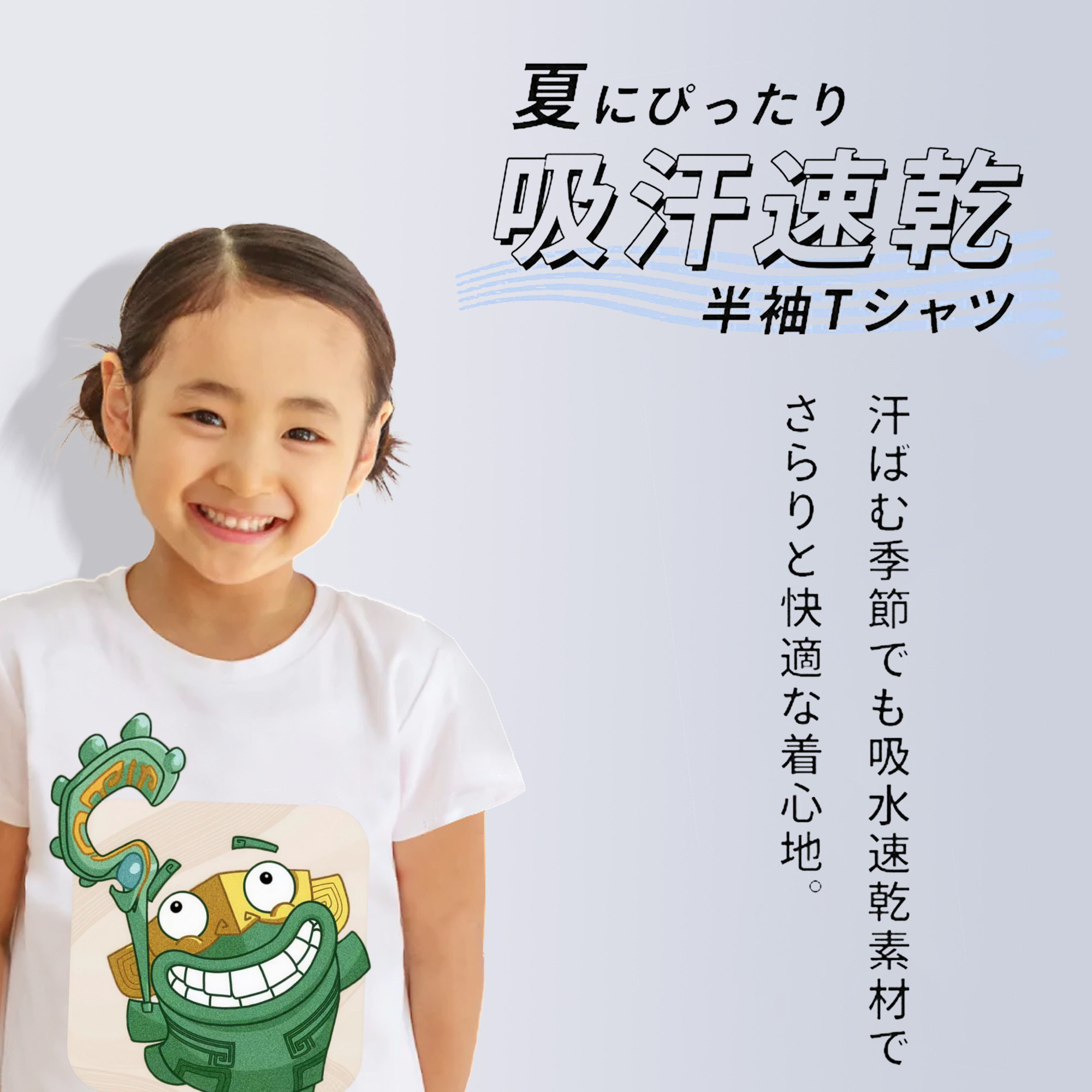 Ne Zha 2 ナタ 魔童の大暴れ 綿100％キッズTシャツ（フロントプリント）