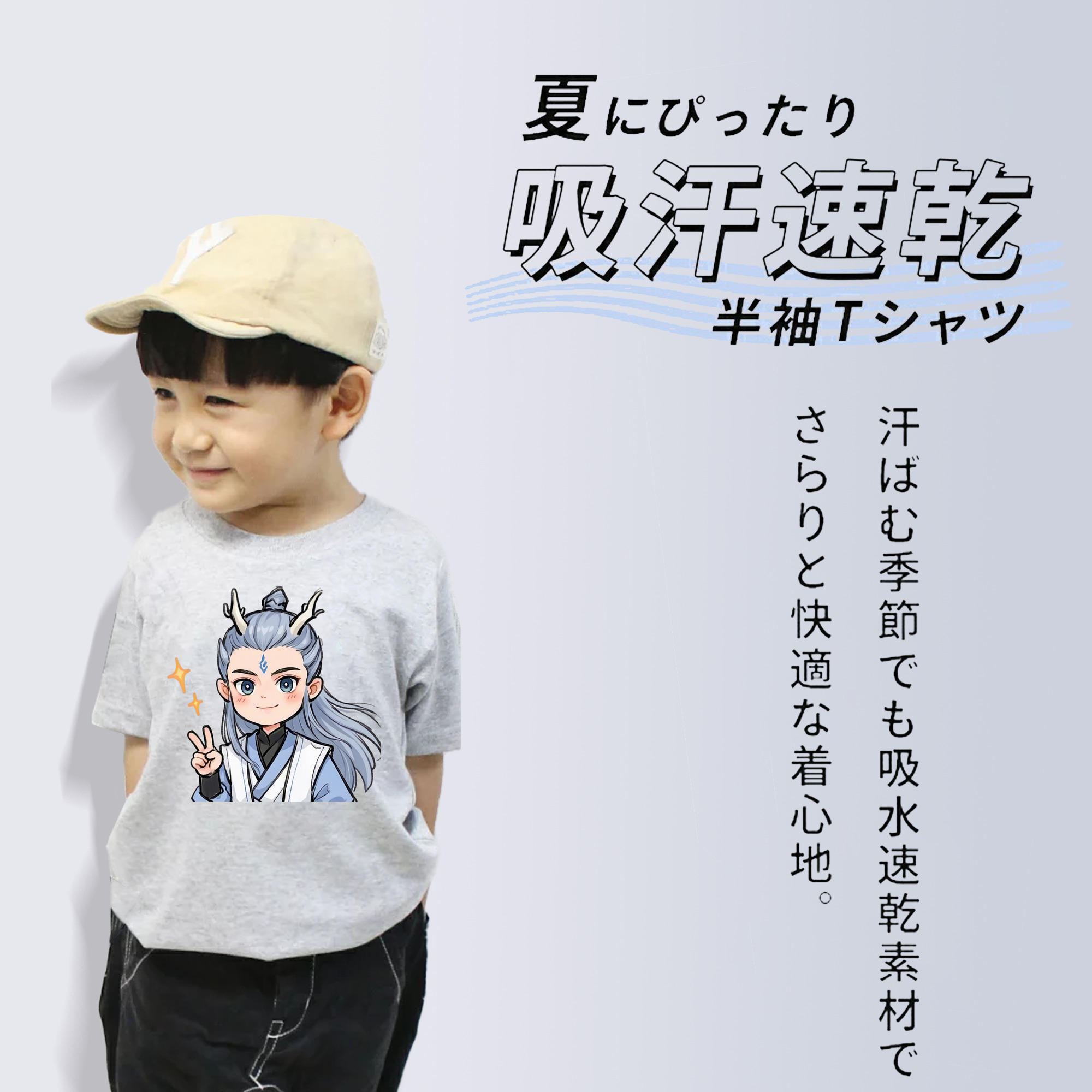 Ne Zha 2 ナタ 魔童の大暴れ 綿100％キッズTシャツ（フロントプリント）