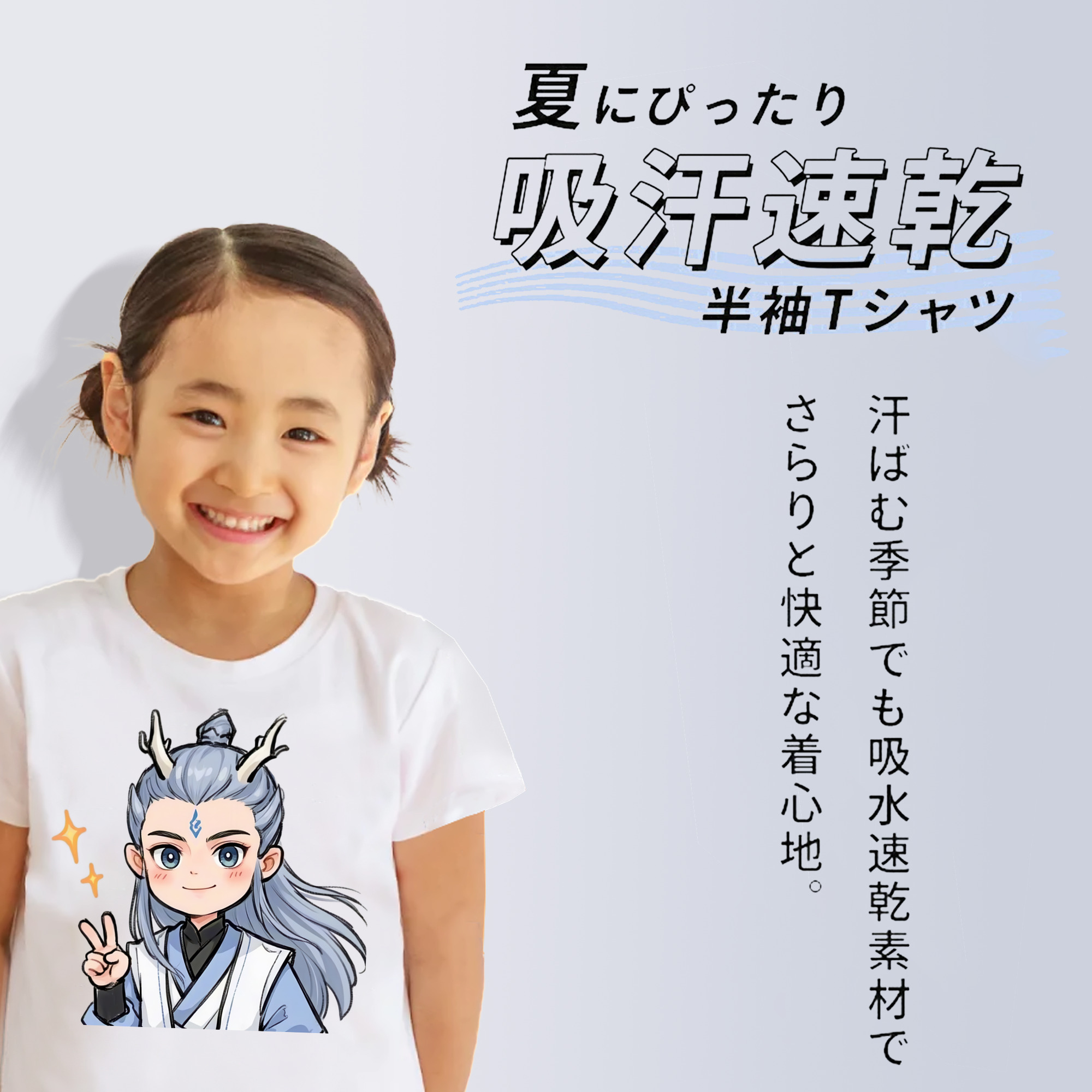 Ne Zha 2 ナタ 魔童の大暴れ 綿100％キッズTシャツ（フロントプリント）