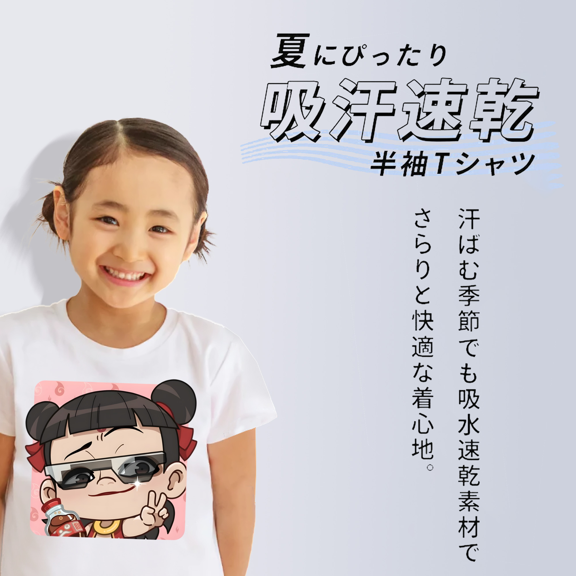 Ne Zha 2 ナタ 魔童の大暴れ 綿100％キッズTシャツ（フロントプリント）