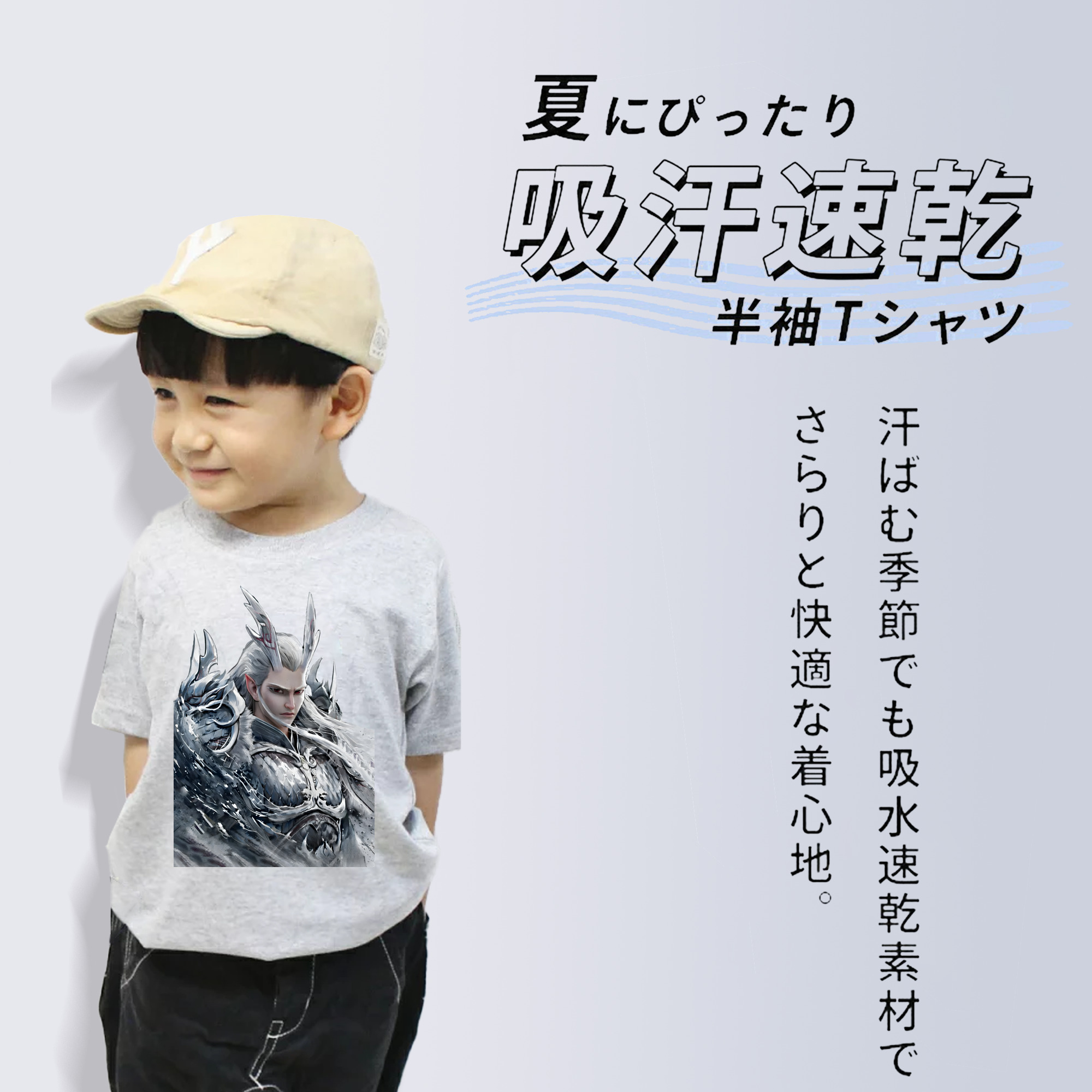 Ne Zha 2 ナタ 魔童の大暴れ 綿100％キッズTシャツ（フロントプリント）