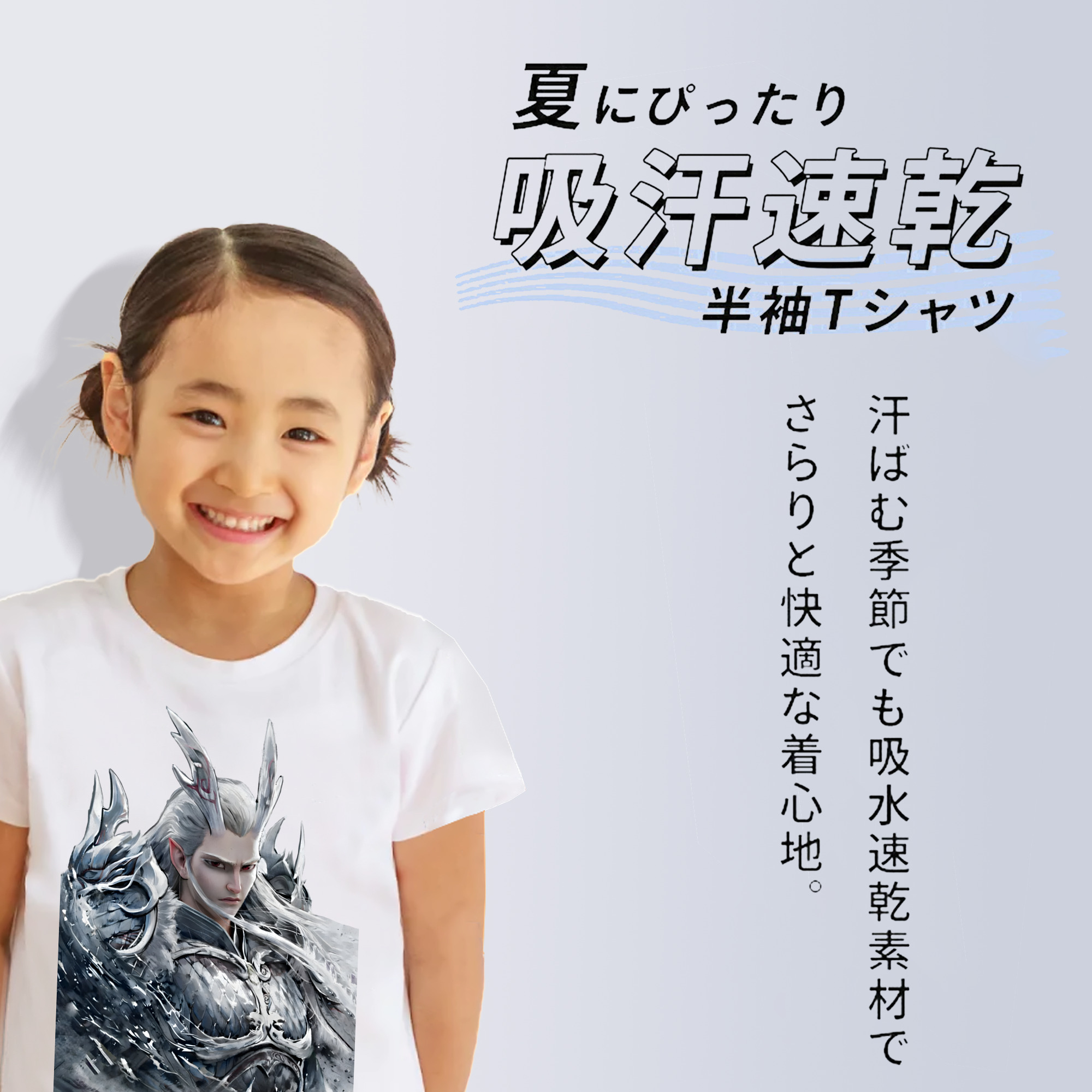 Ne Zha 2 ナタ 魔童の大暴れ 綿100％キッズTシャツ（フロントプリント）