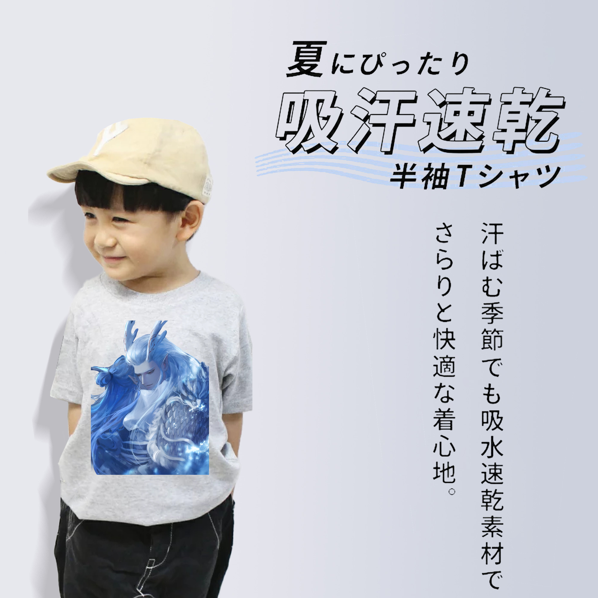 Ne Zha 2 ナタ 魔童の大暴れ 綿100％キッズTシャツ（フロントプリント）