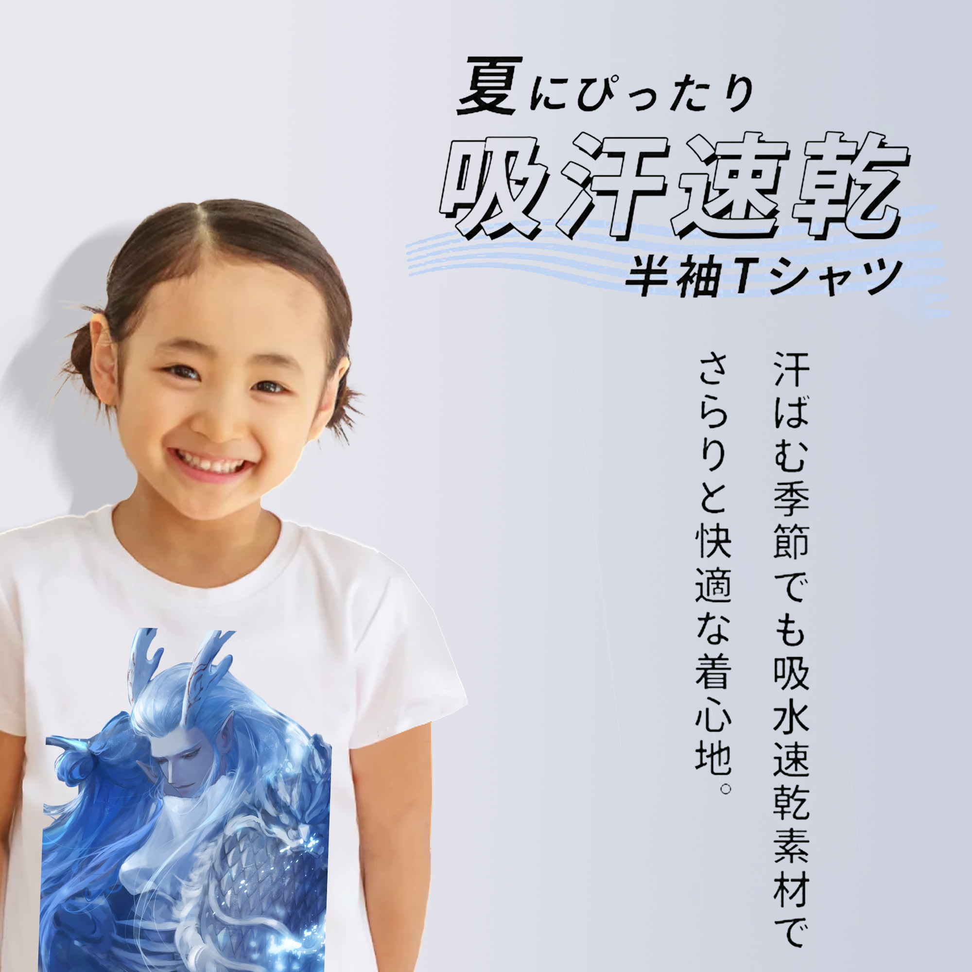 Ne Zha 2 ナタ 魔童の大暴れ 綿100％キッズTシャツ（フロントプリント）