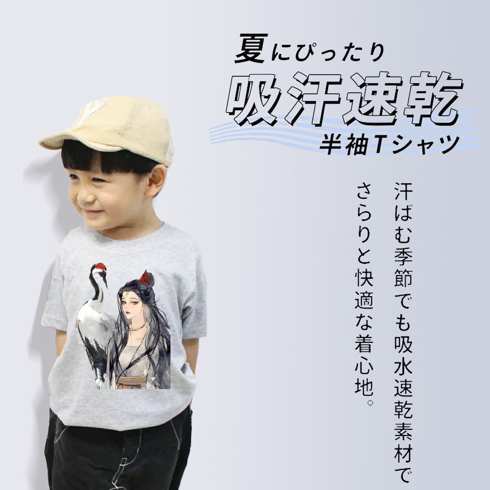 Ne Zha 2 ナタ 魔童の大暴れ 綿100％キッズTシャツ（フロントプリント）
