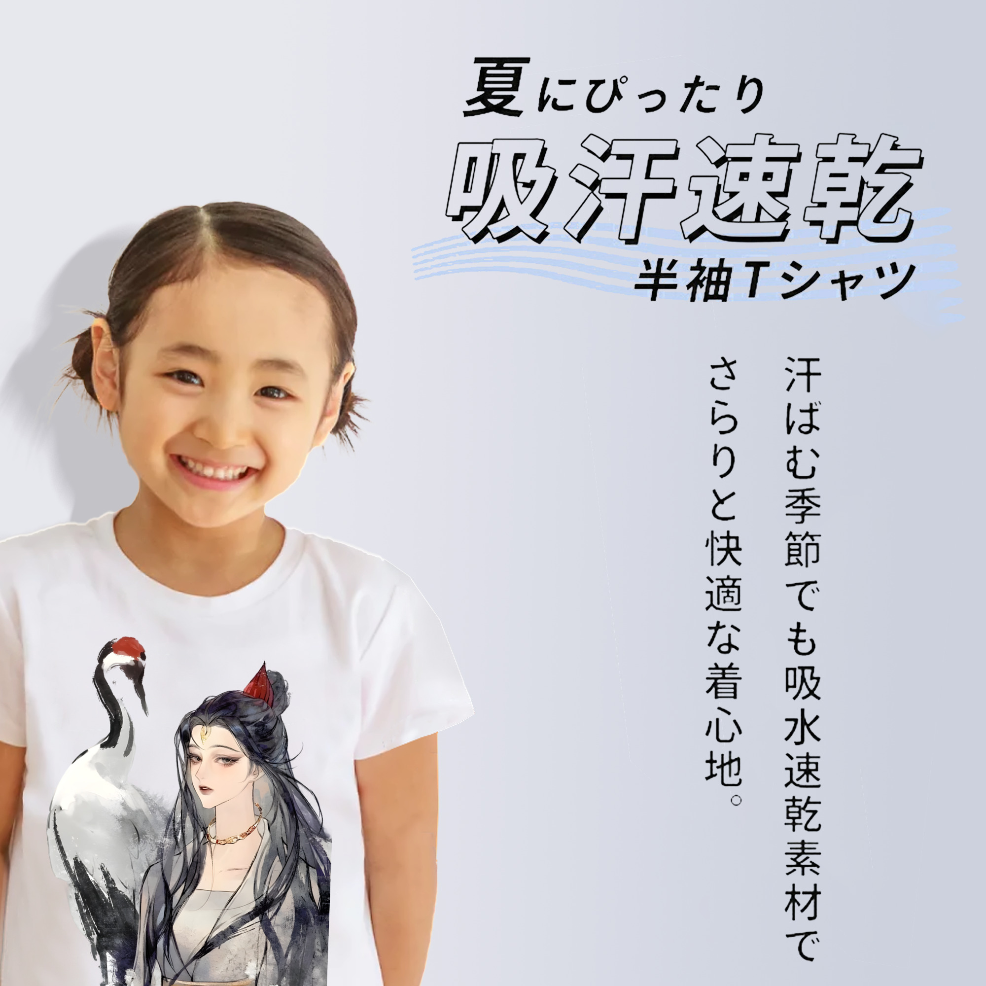Ne Zha 2 ナタ 魔童の大暴れ 綿100％キッズTシャツ（フロントプリント）