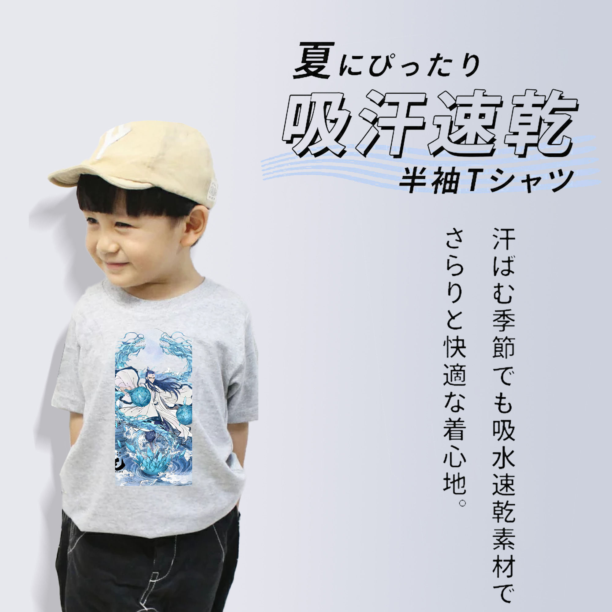 Ne Zha 2 ナタ 魔童の大暴れ 綿100％キッズTシャツ（フロントプリント）