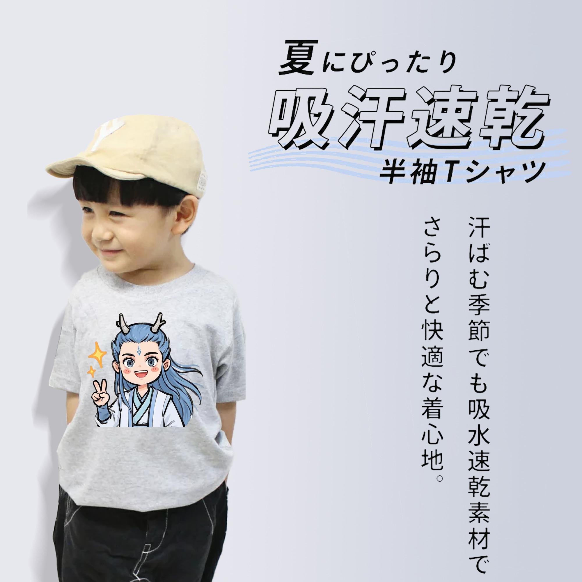 Ne Zha 2 ナタ 魔童の大暴れ 綿100％キッズTシャツ（フロントプリント）