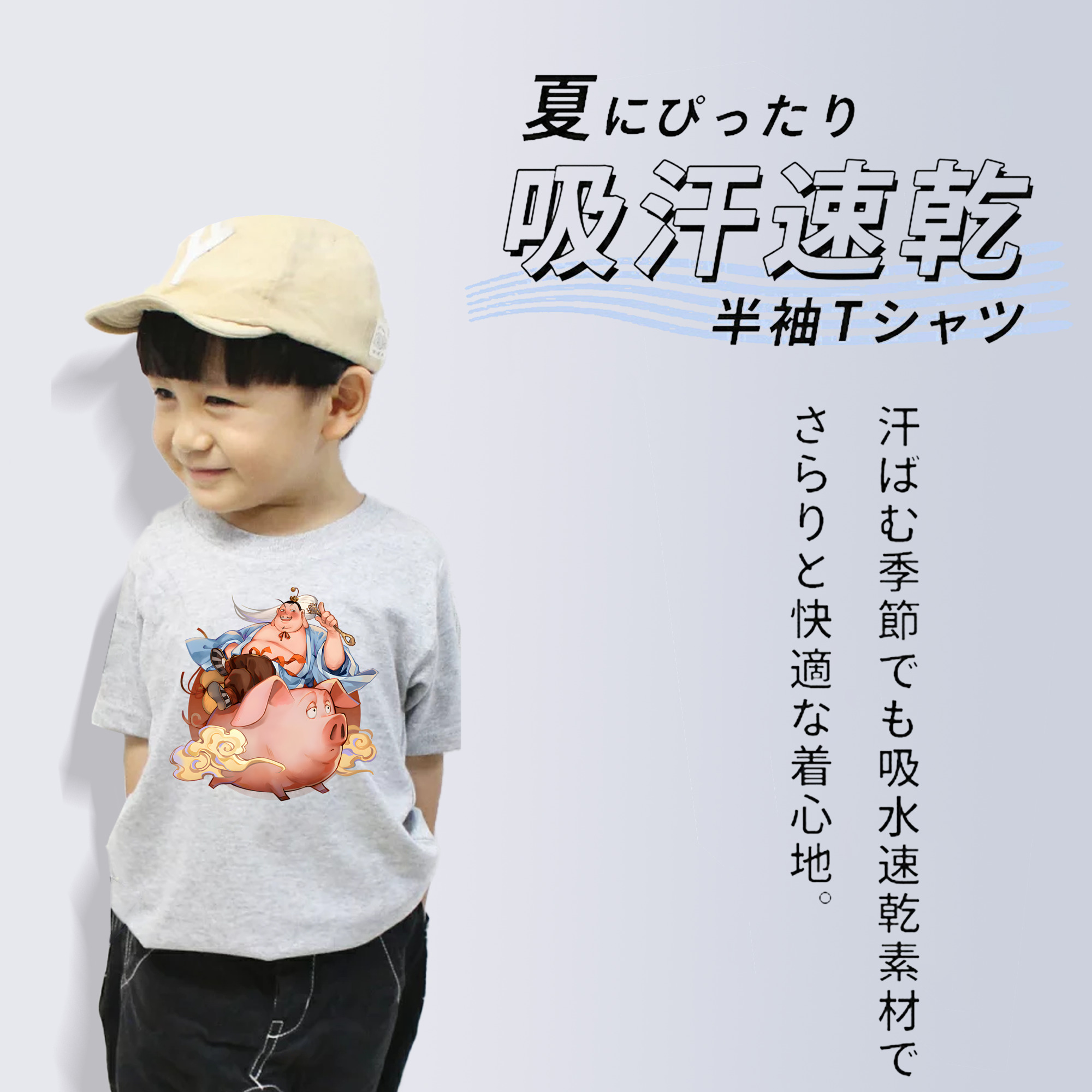 Ne Zha 2 ナタ 魔童の大暴れ 綿100％キッズTシャツ（フロントプリント）