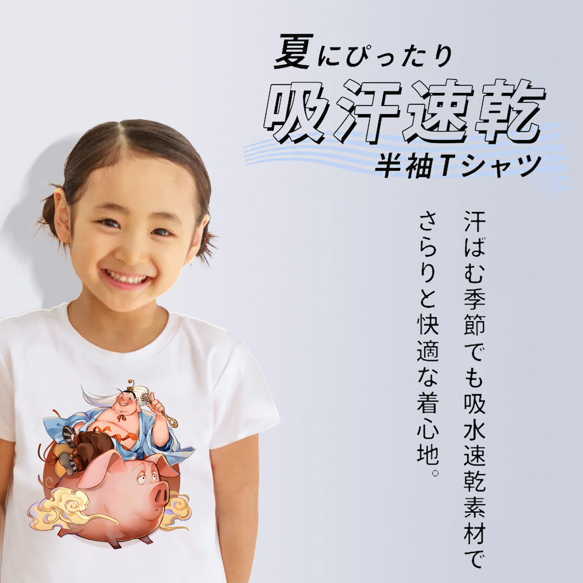 Ne Zha 2 ナタ 魔童の大暴れ 綿100％キッズTシャツ（フロントプリント）