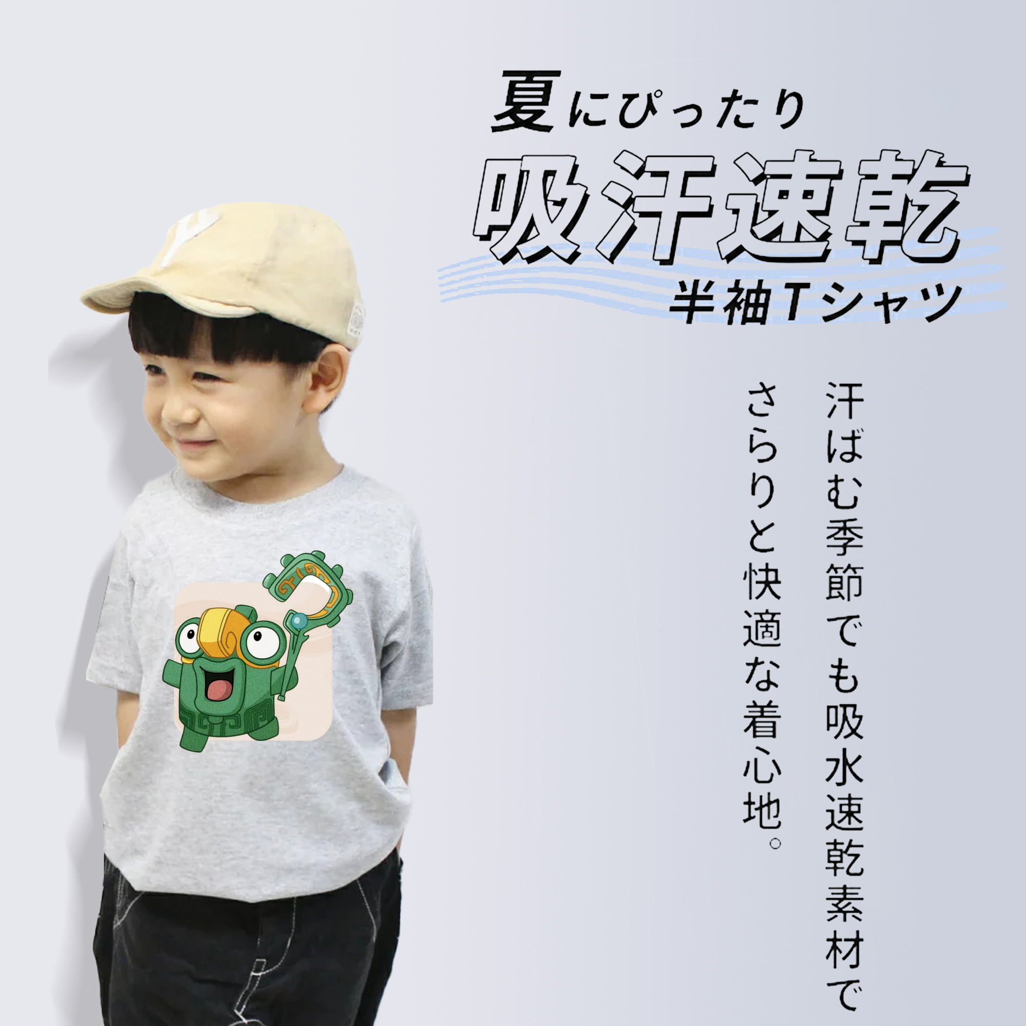 Ne Zha 2 ナタ 魔童の大暴れ 綿100％キッズTシャツ（フロントプリント）