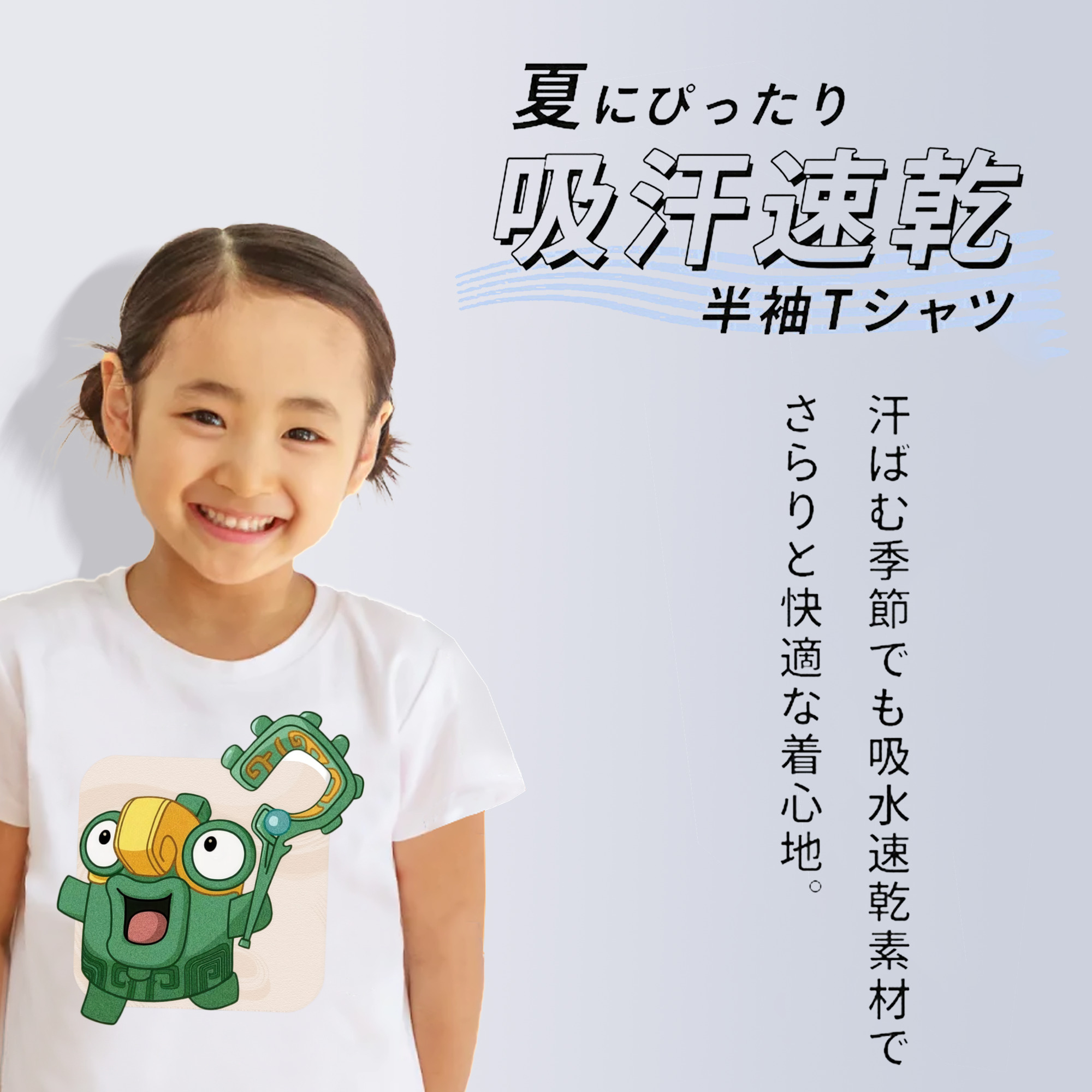 Ne Zha 2 ナタ 魔童の大暴れ 綿100％キッズTシャツ（フロントプリント）