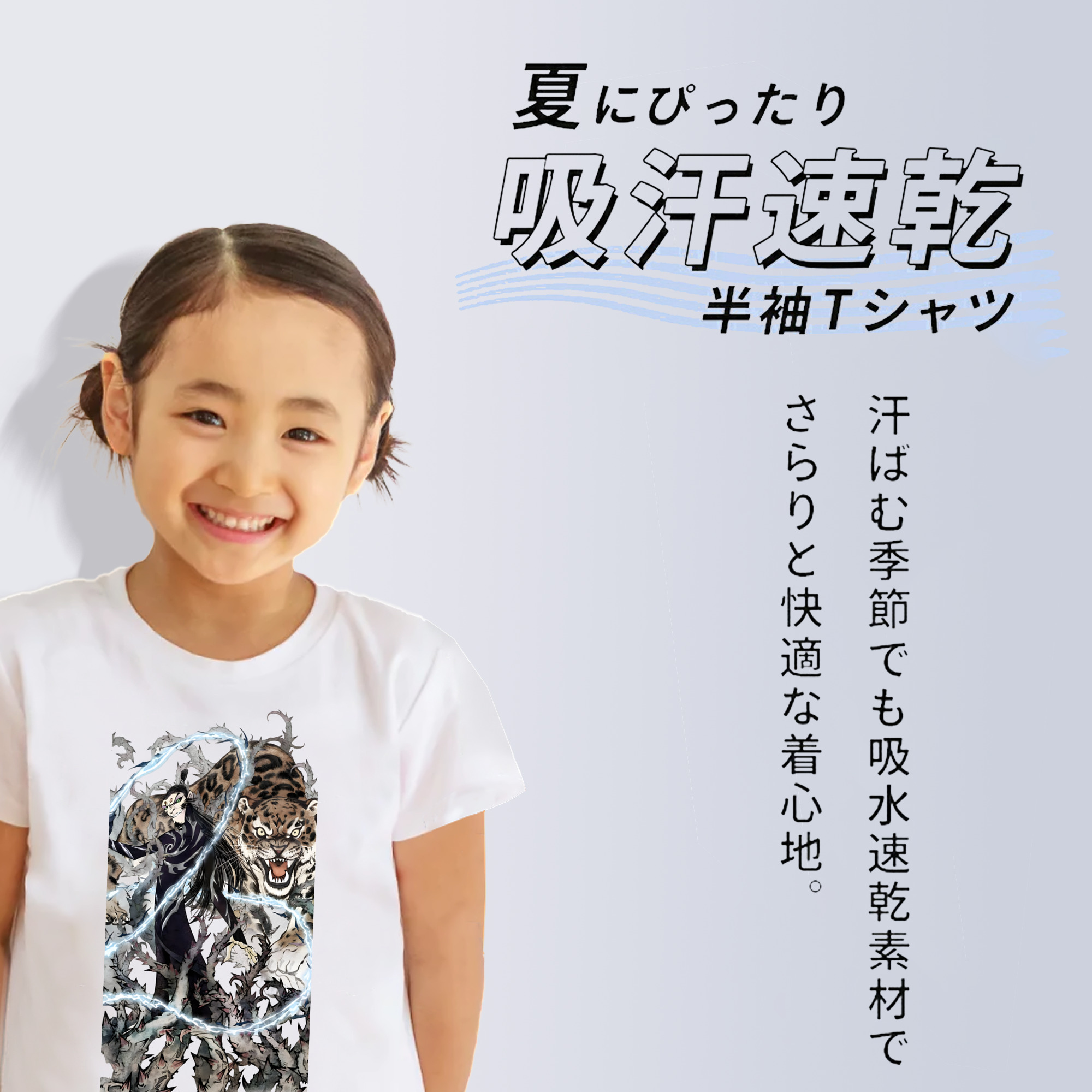 Ne Zha 2 ナタ 魔童の大暴れ 綿100％キッズTシャツ（フロントプリント）