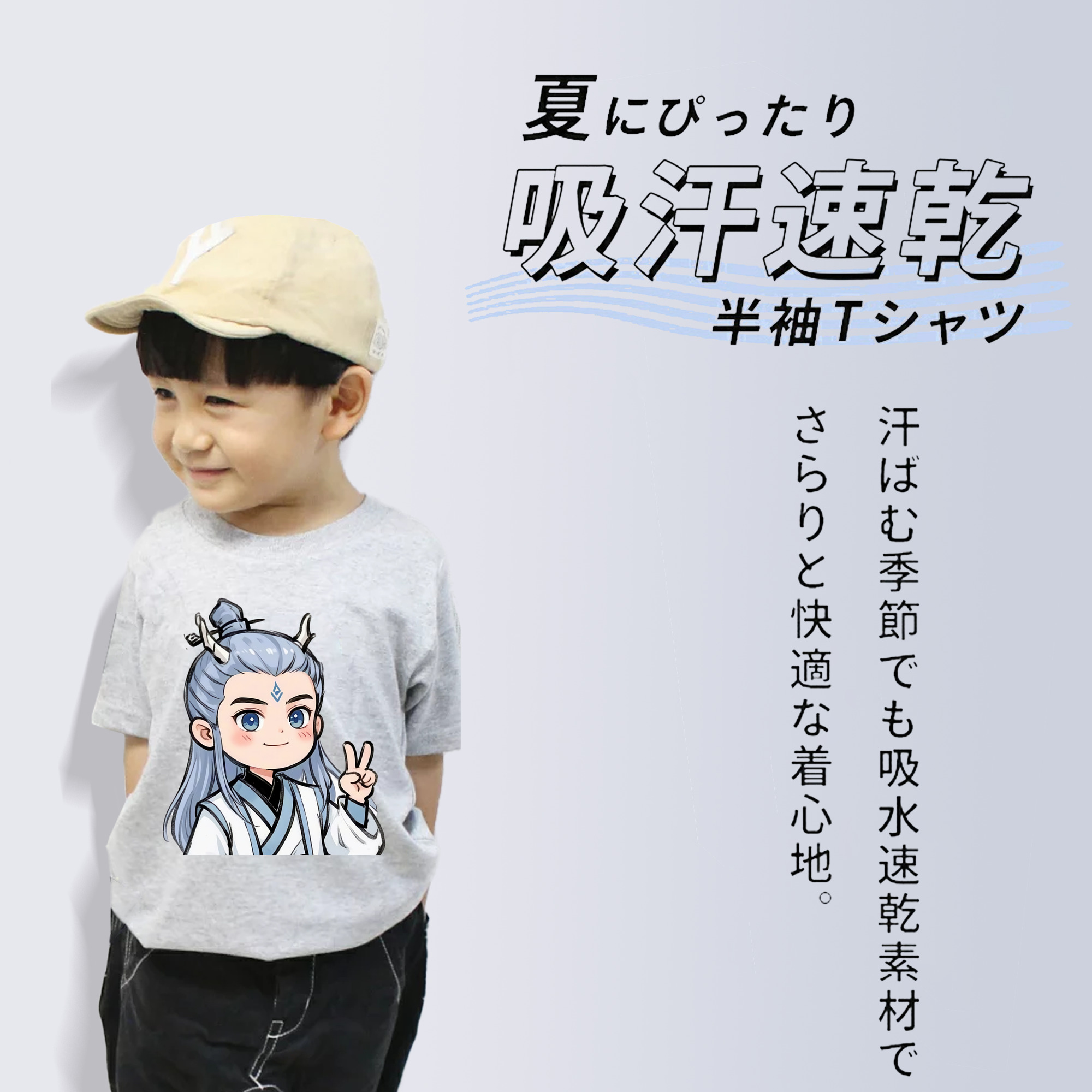 Ne Zha 2 ナタ 魔童の大暴れ 綿100％キッズTシャツ（フロントプリント）
