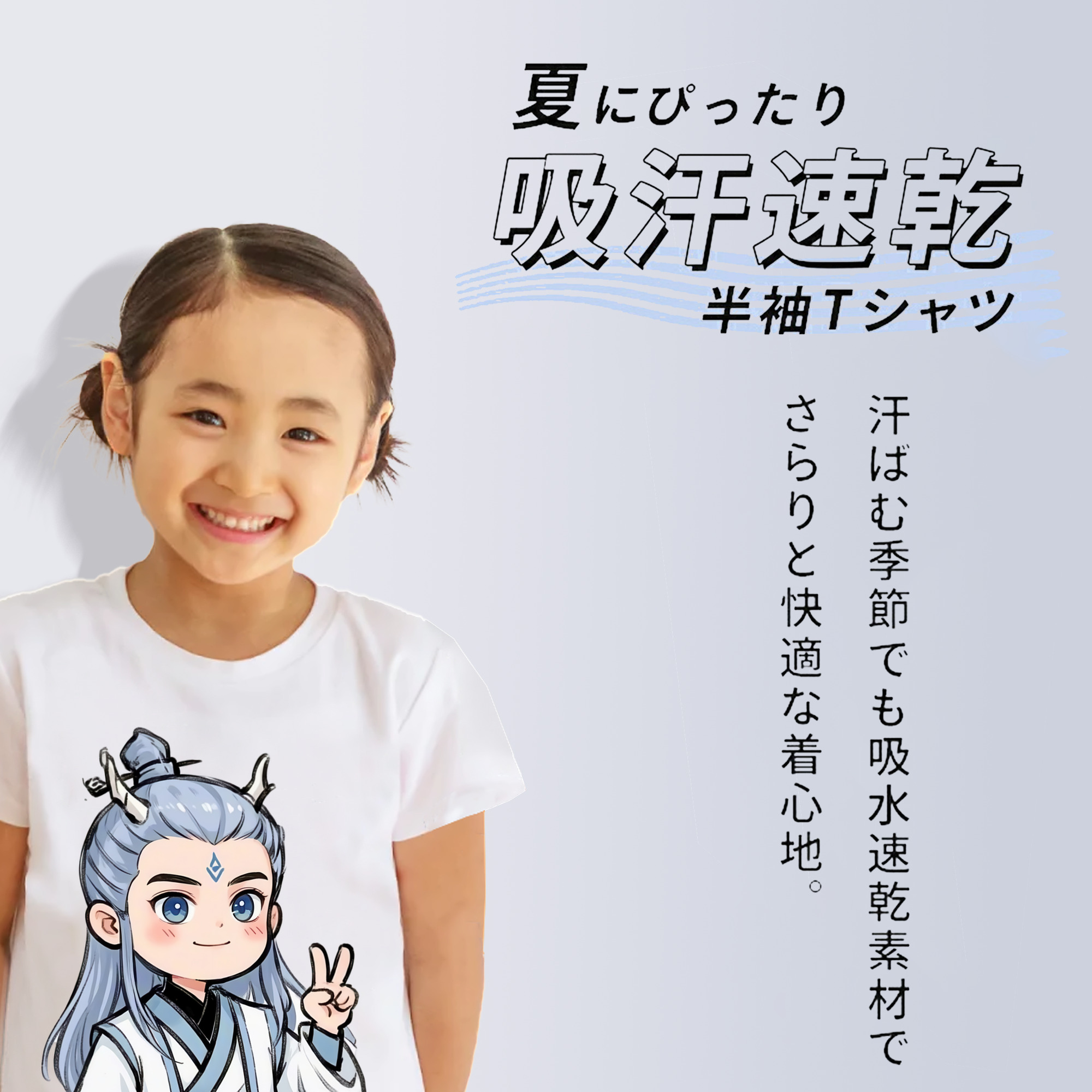 Ne Zha 2 ナタ 魔童の大暴れ 綿100％キッズTシャツ（フロントプリント）