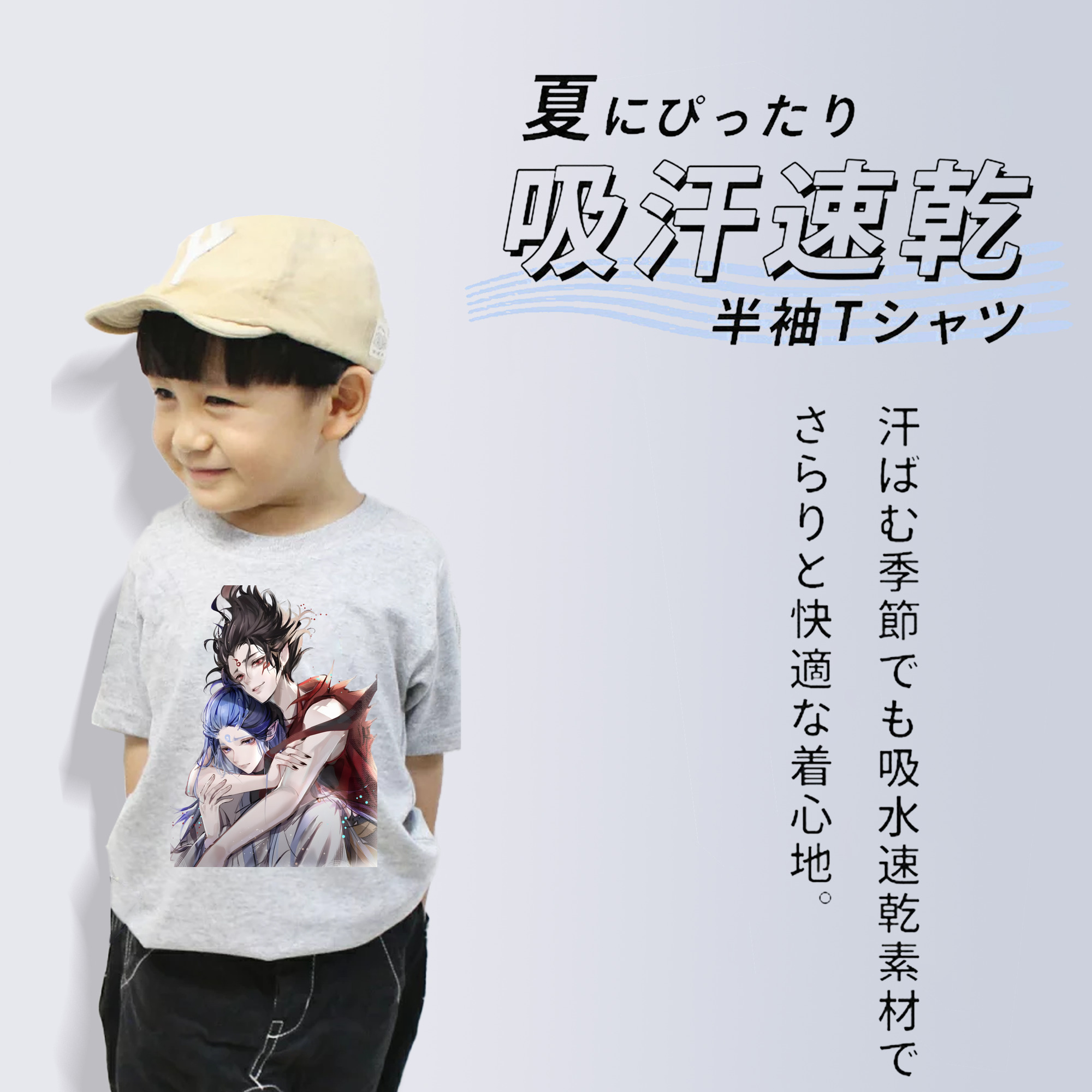 Ne Zha 2 ナタ 魔童の大暴れ 綿100％キッズTシャツ（フロントプリント）