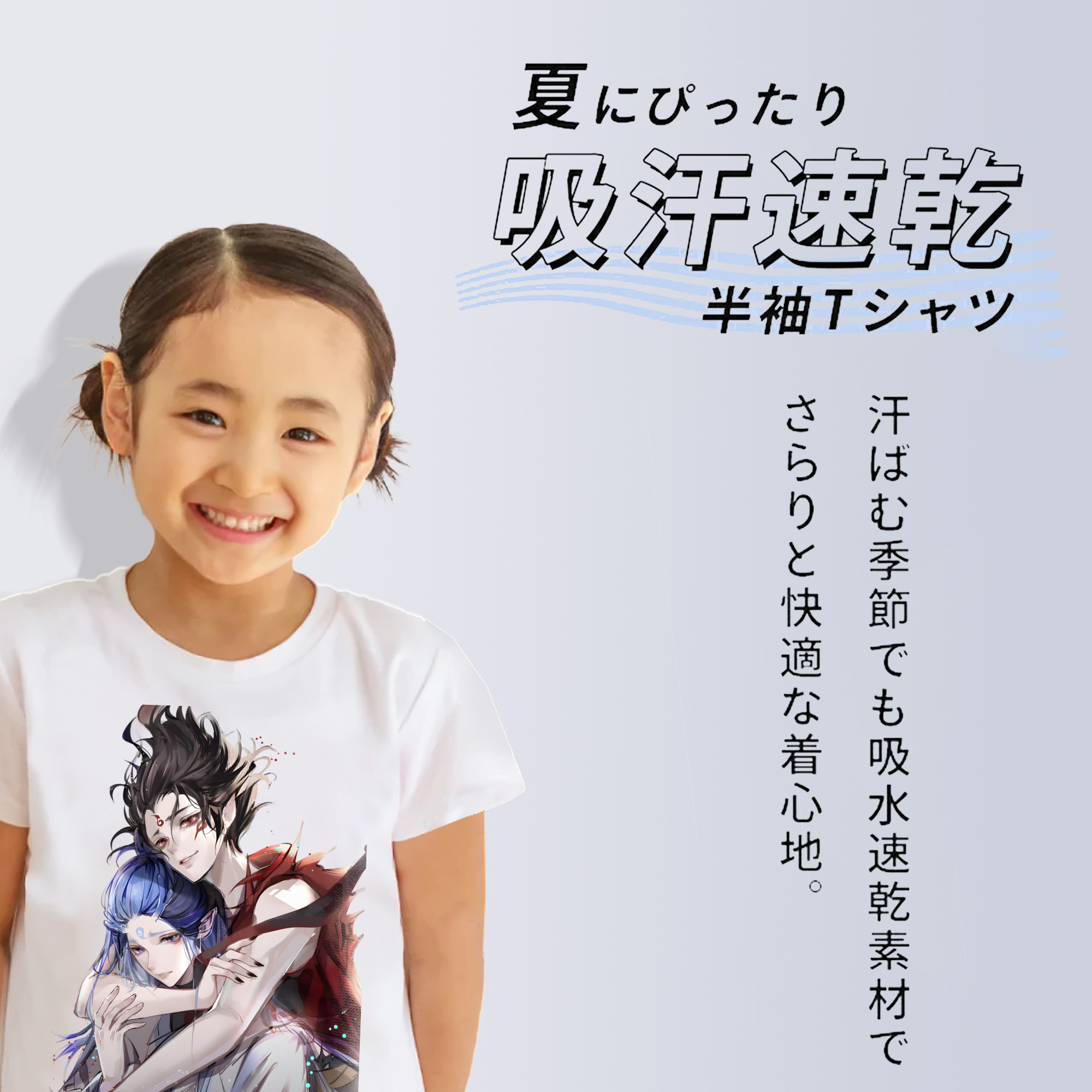 Ne Zha 2 ナタ 魔童の大暴れ 綿100％キッズTシャツ（フロントプリント）