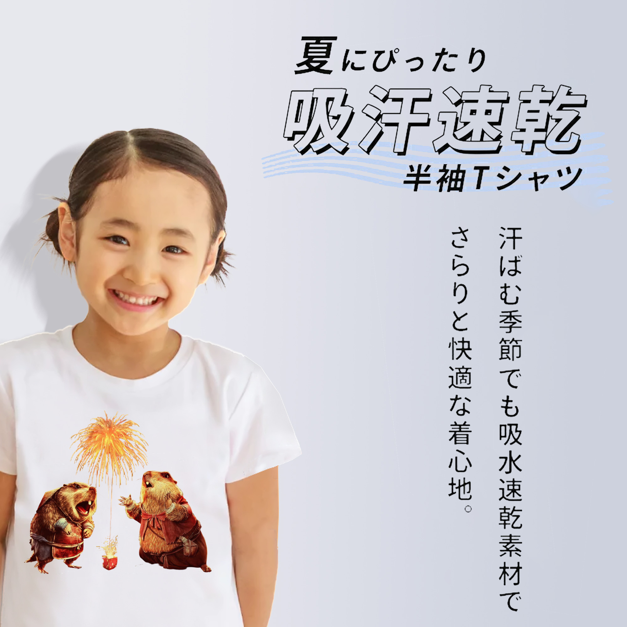 Ne Zha 2 ナタ 魔童の大暴れ 綿100％キッズTシャツ（フロントプリント）