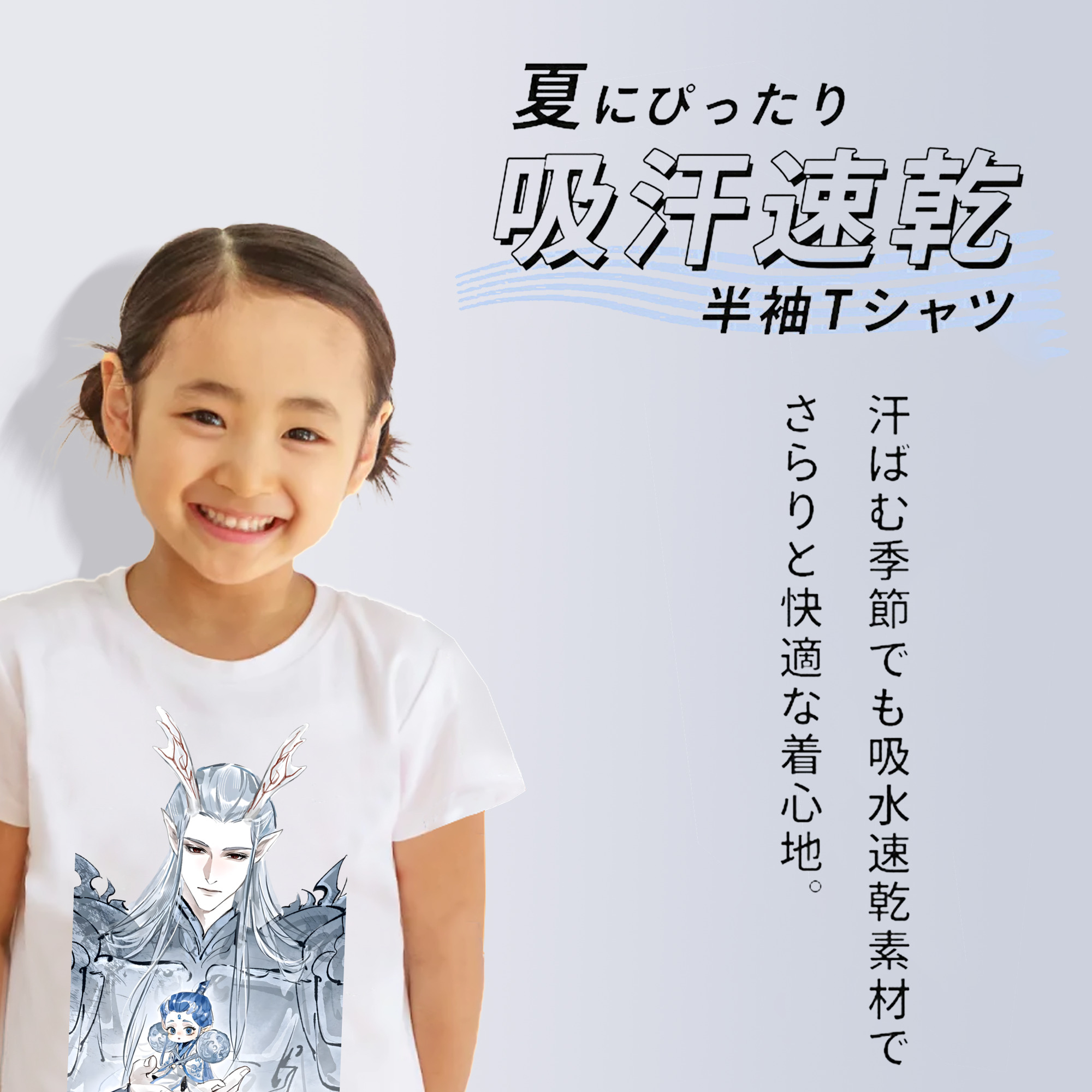 Ne Zha 2 ナタ 魔童の大暴れ 綿100％キッズTシャツ（フロントプリント）