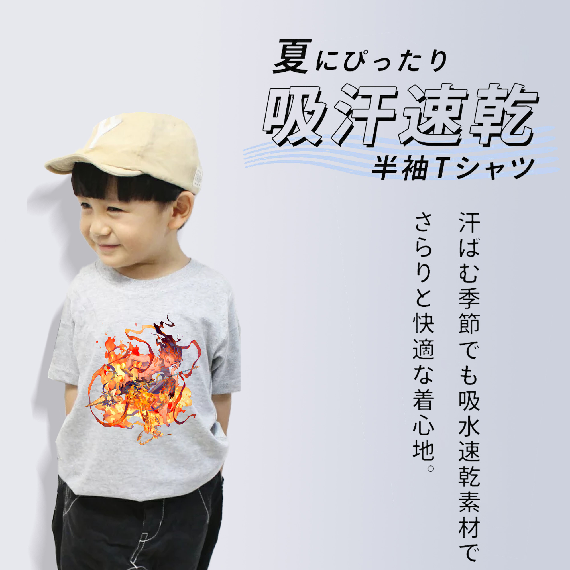 Ne Zha 2 ナタ 魔童の大暴れ 綿100％キッズTシャツ（フロントプリント）