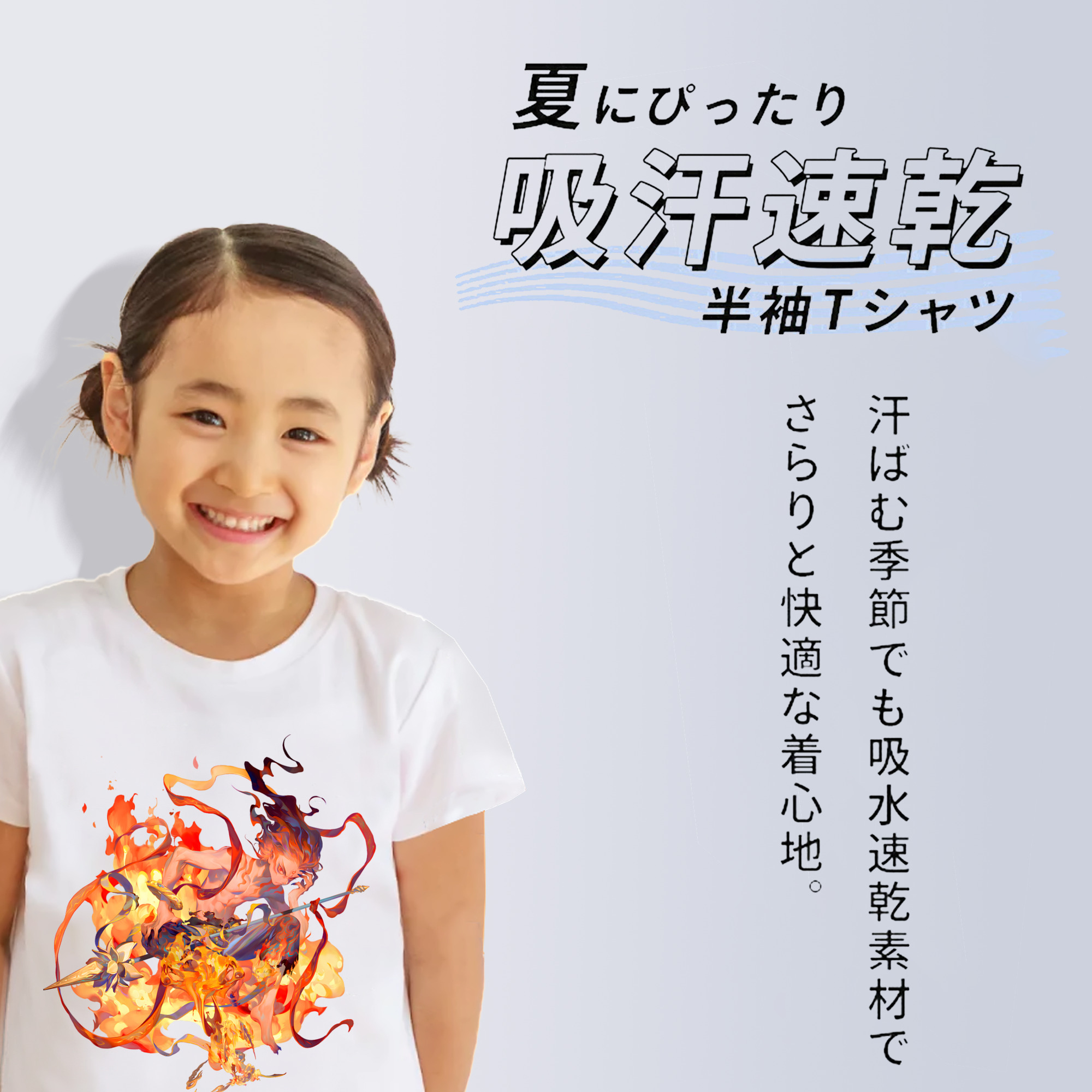 Ne Zha 2 ナタ 魔童の大暴れ 綿100％キッズTシャツ（フロントプリント）