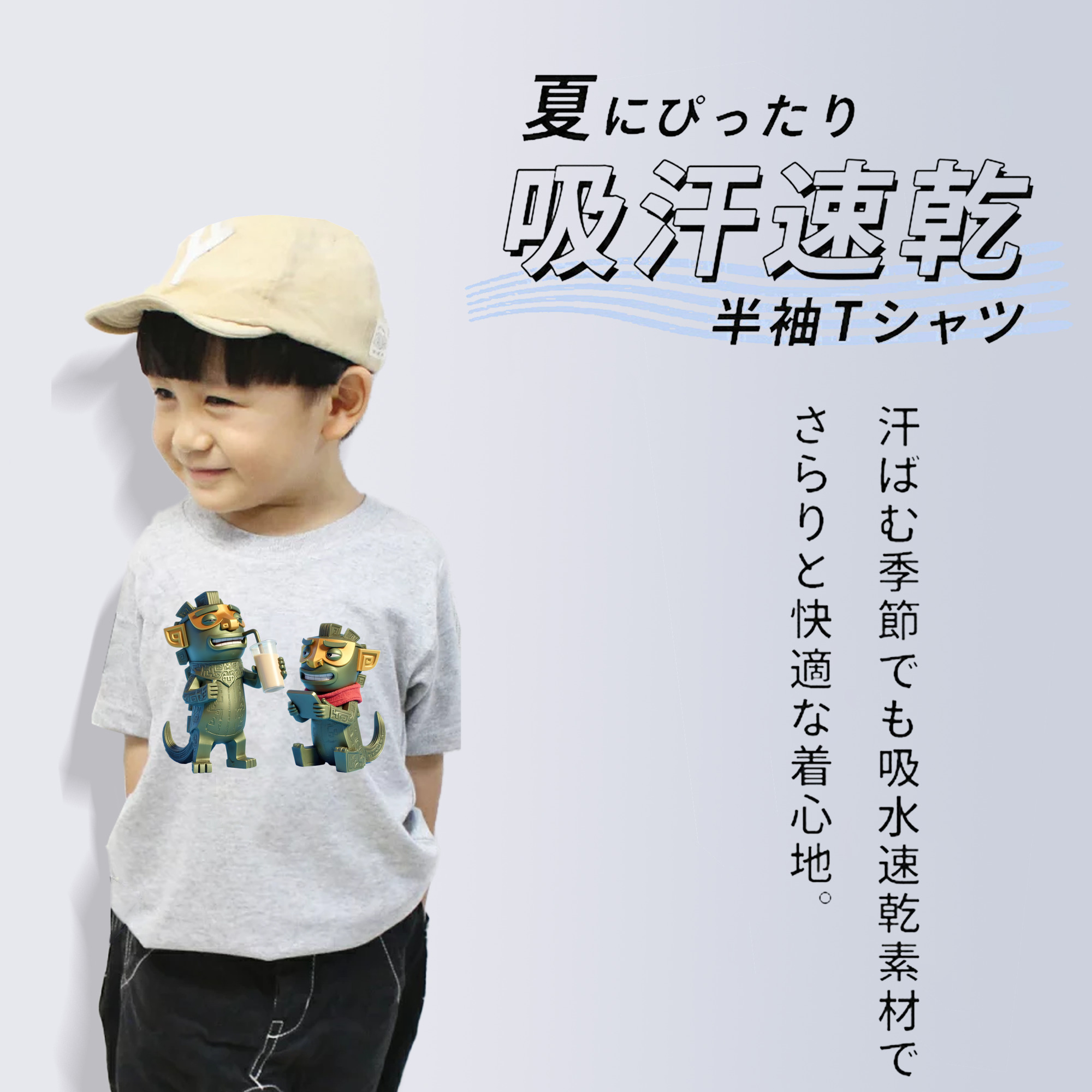 Ne Zha 2 ナタ 魔童の大暴れ 綿100％キッズTシャツ（フロントプリント）