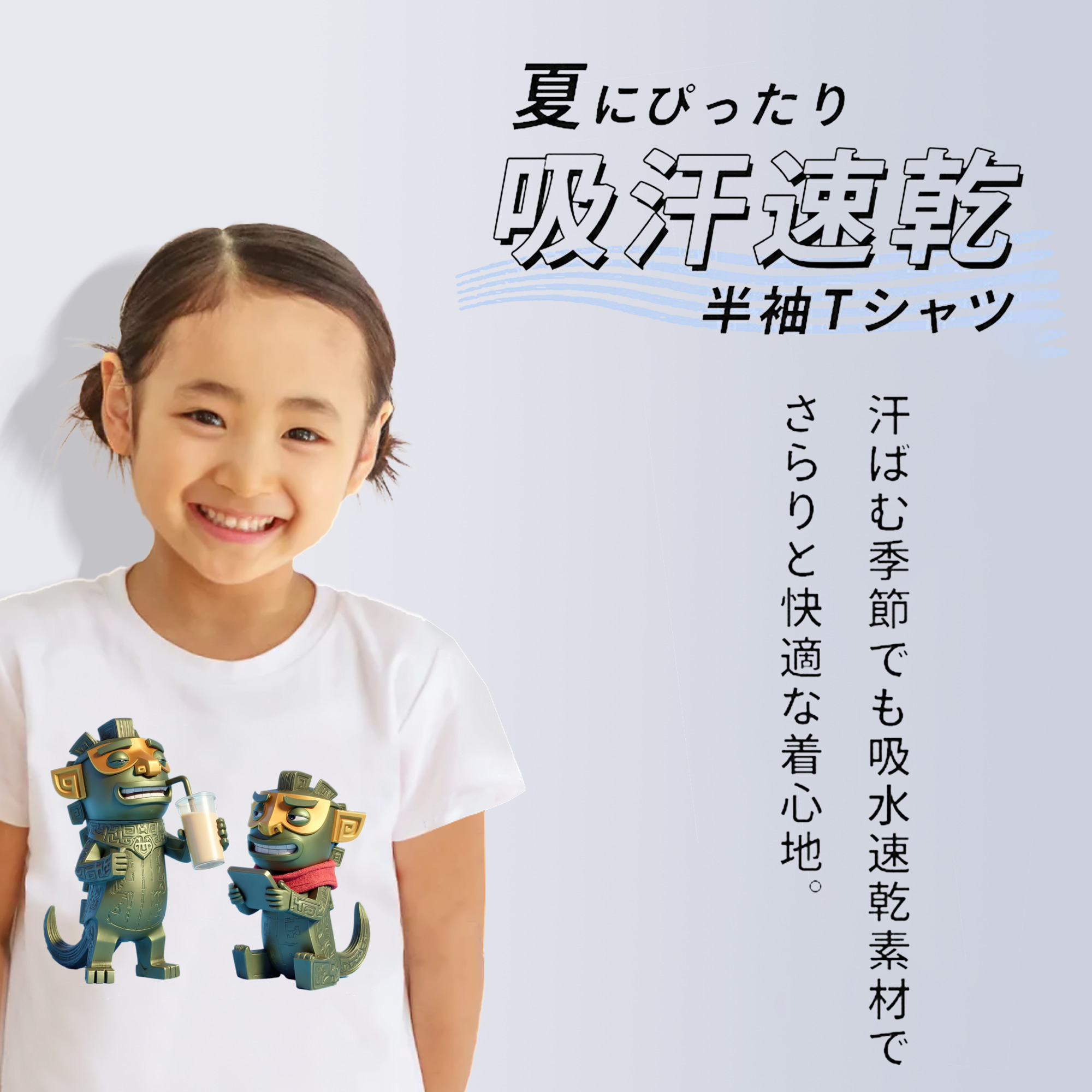 Ne Zha 2 ナタ 魔童の大暴れ 綿100％キッズTシャツ（フロントプリント）