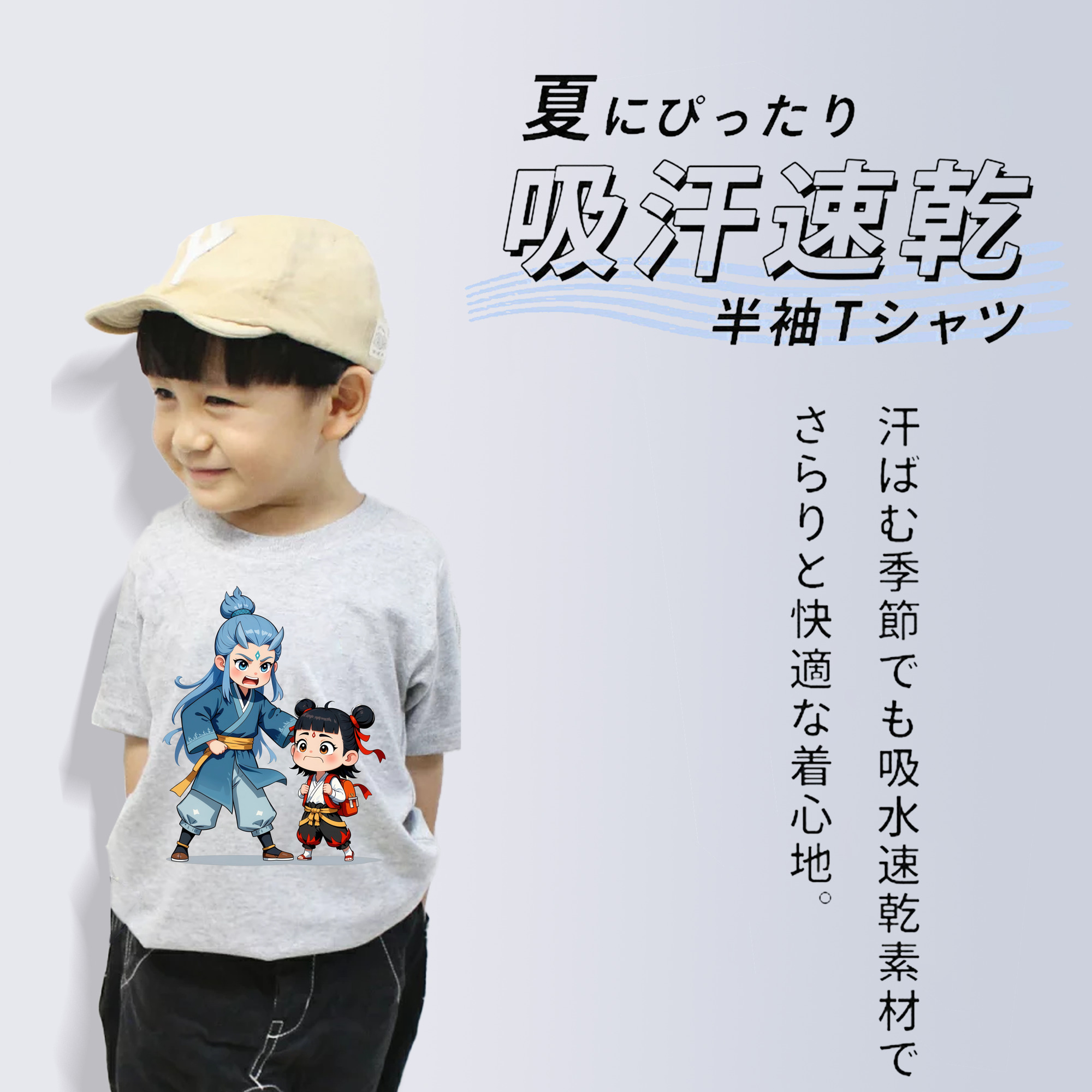 Ne Zha 2 ナタ 魔童の大暴れ 綿100％キッズTシャツ（フロントプリント）