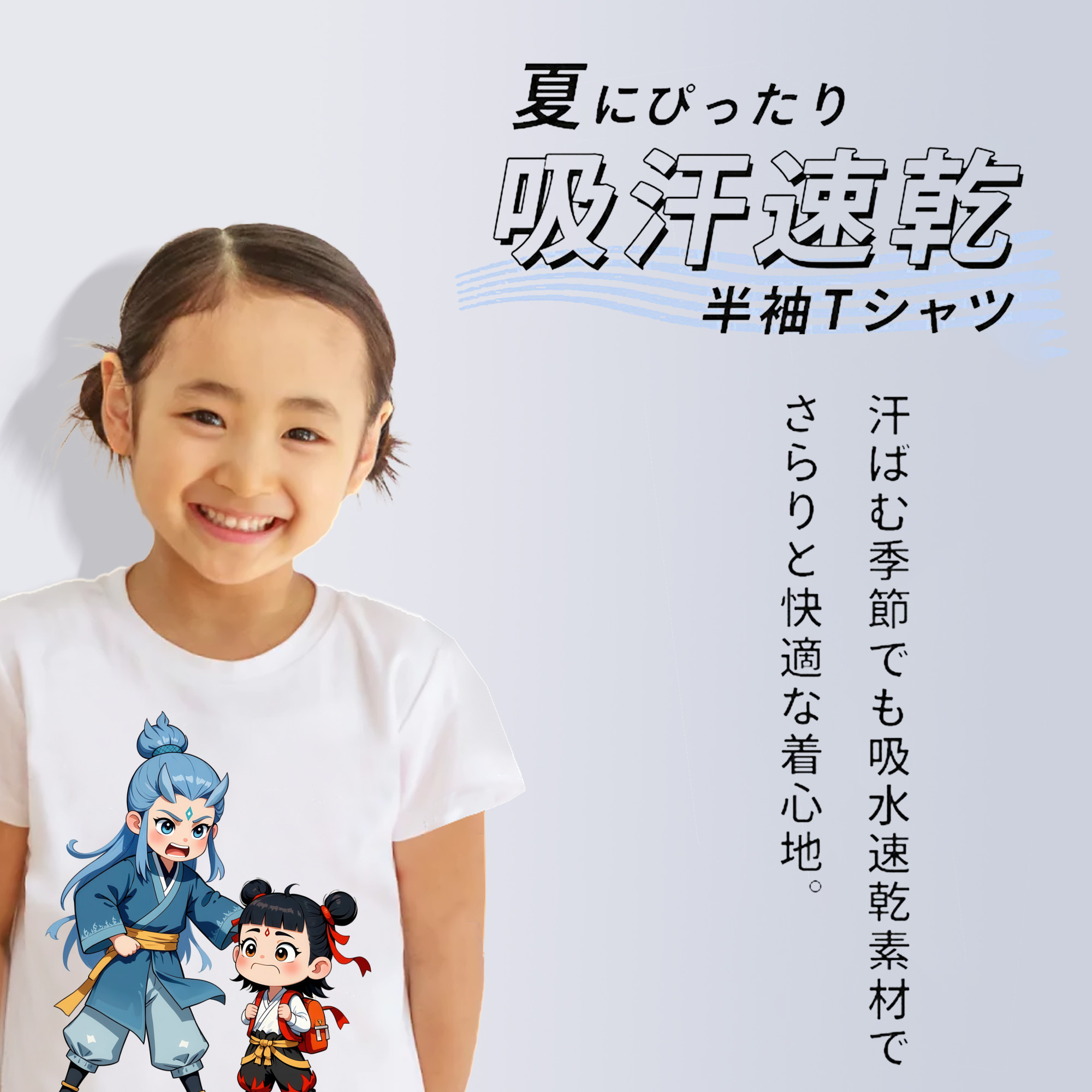 Ne Zha 2 ナタ 魔童の大暴れ 綿100％キッズTシャツ（フロントプリント）