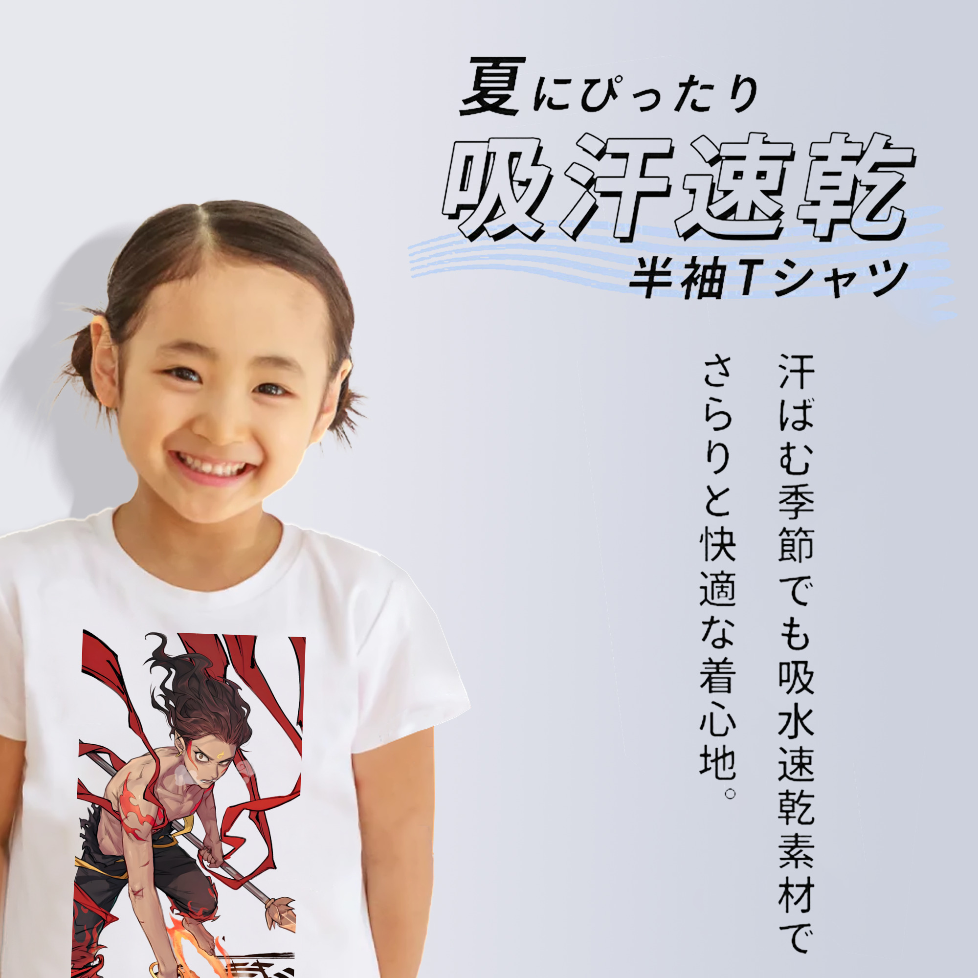 Ne Zha 2 ナタ 魔童の大暴れ 綿100％キッズTシャツ（フロントプリント）
