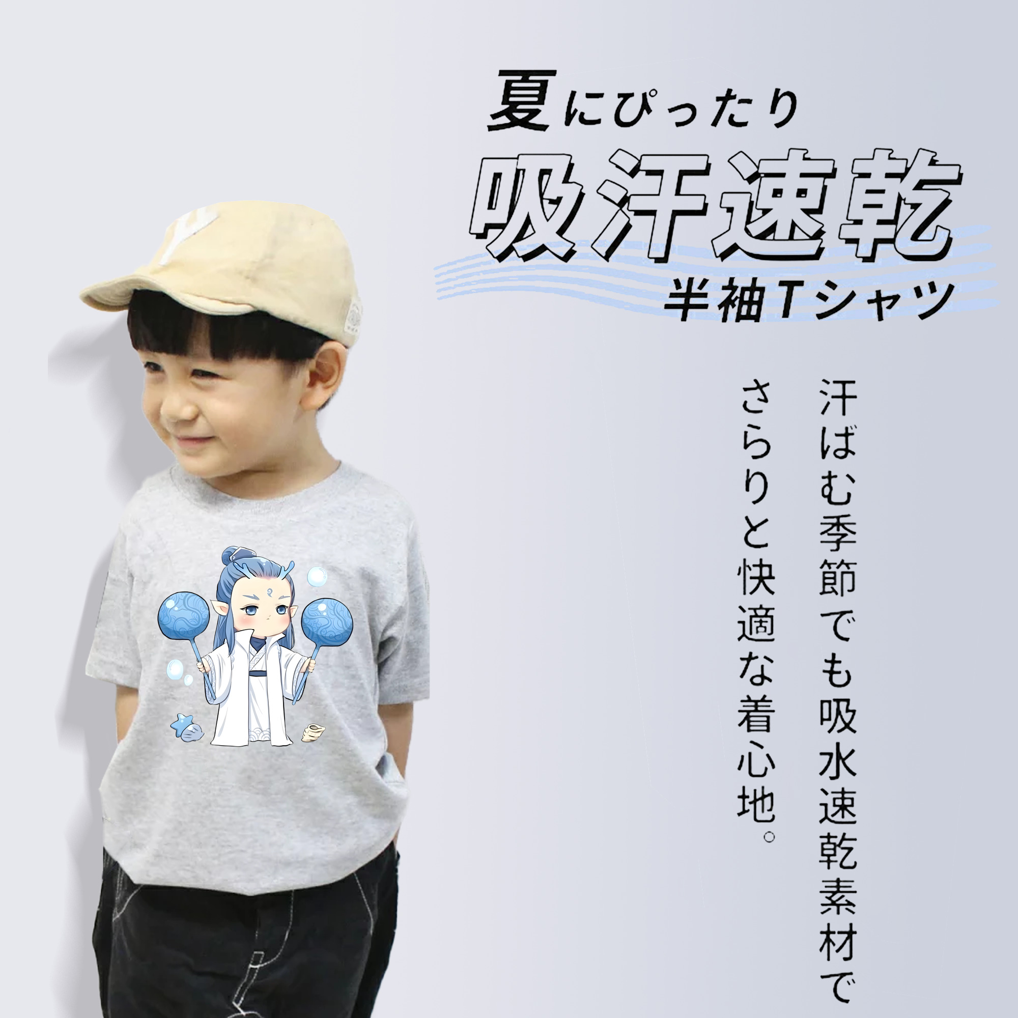 Ne Zha 2 ナタ 魔童の大暴れ 綿100％キッズTシャツ（フロントプリント）